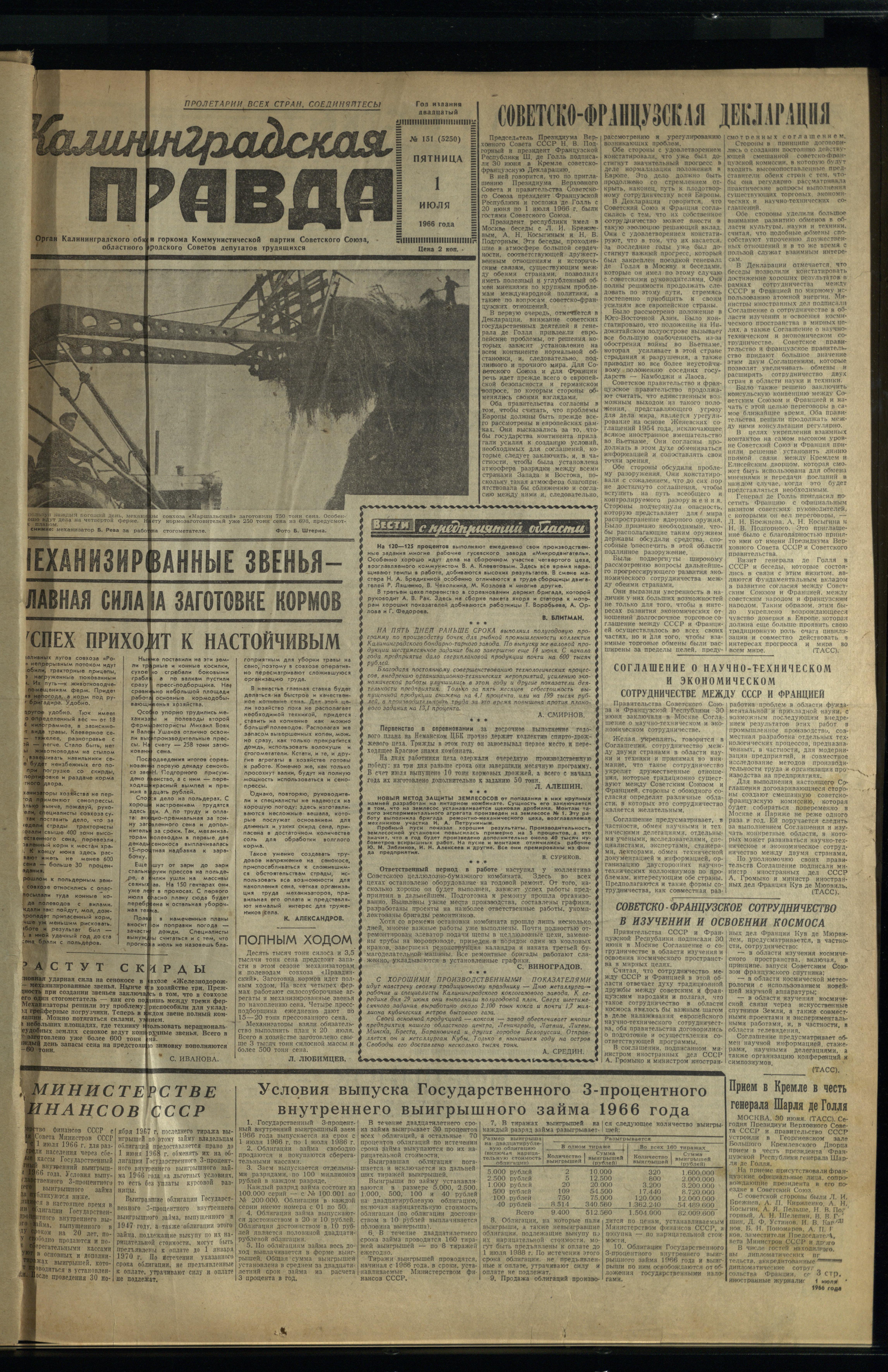 151-7-66-1
