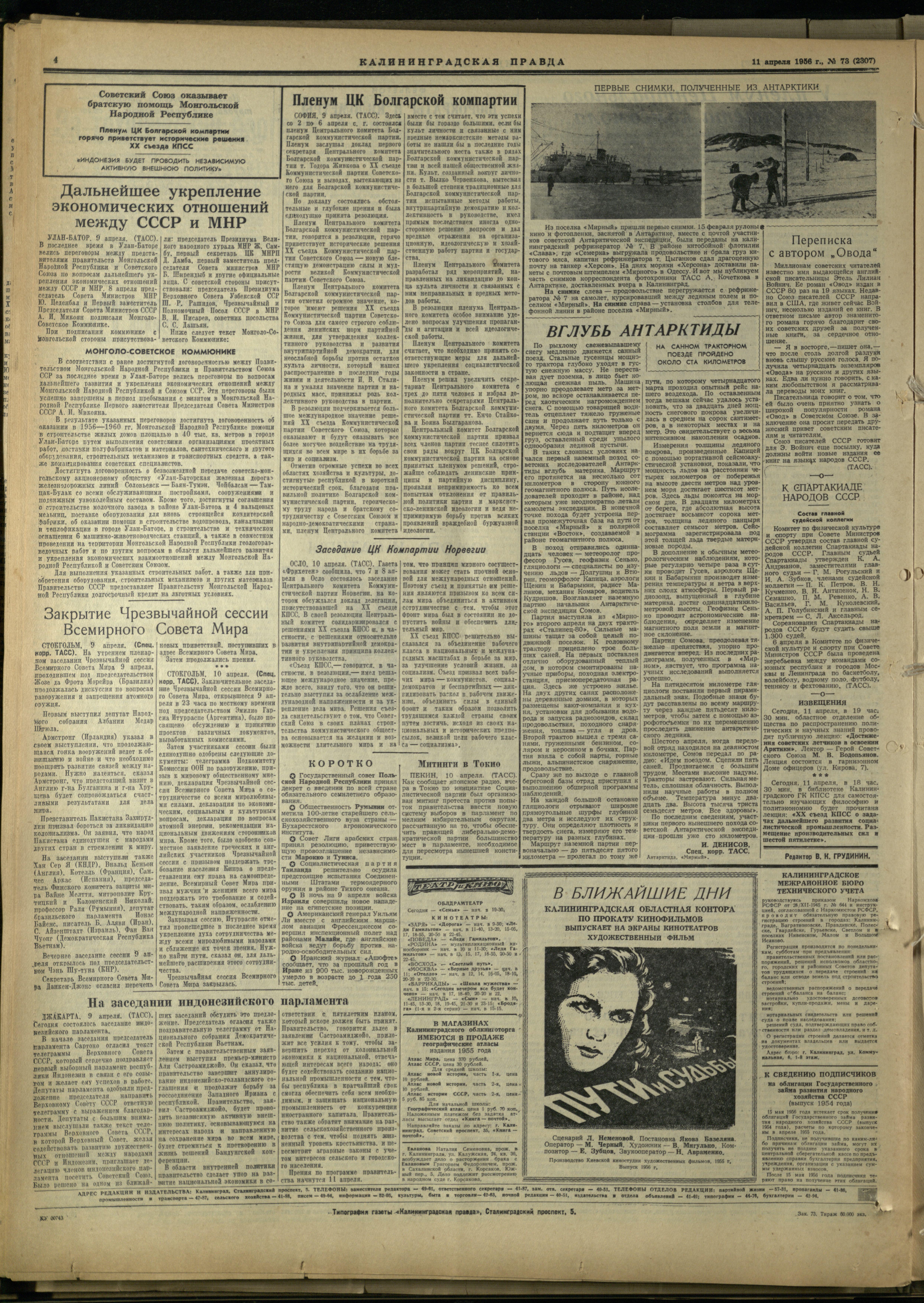 73-4-56-4