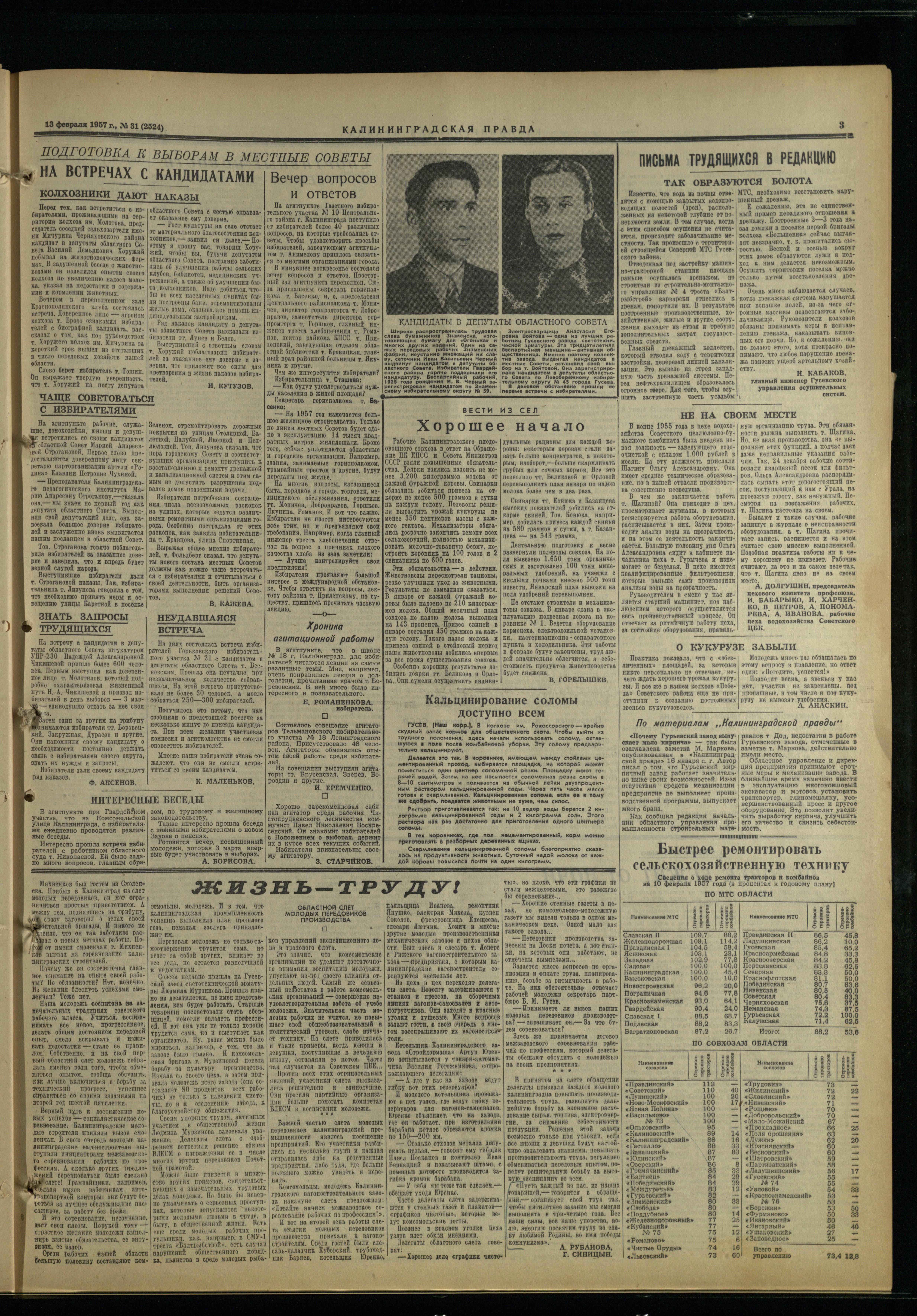 31-2-57-3