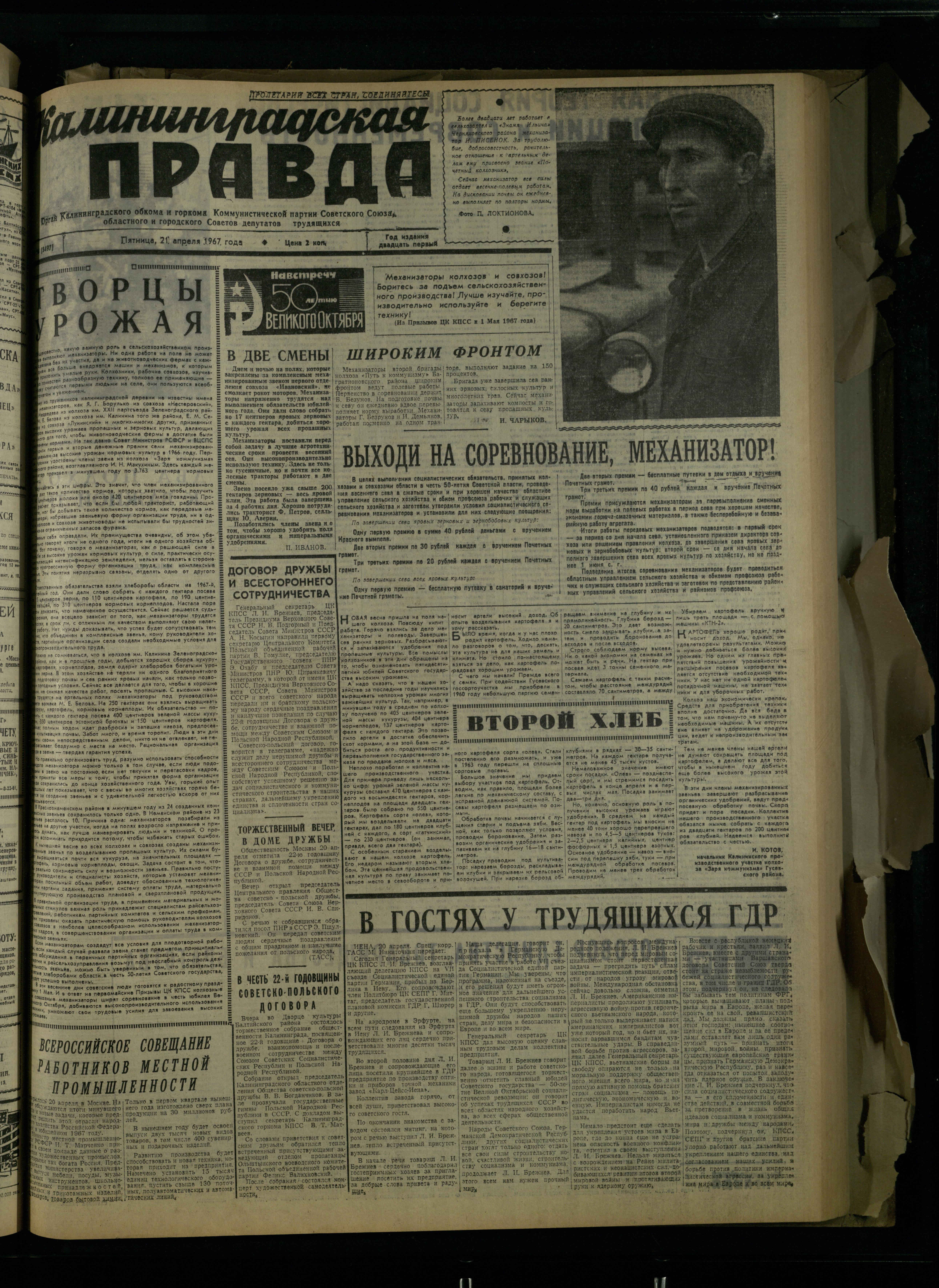 94-4-67-1