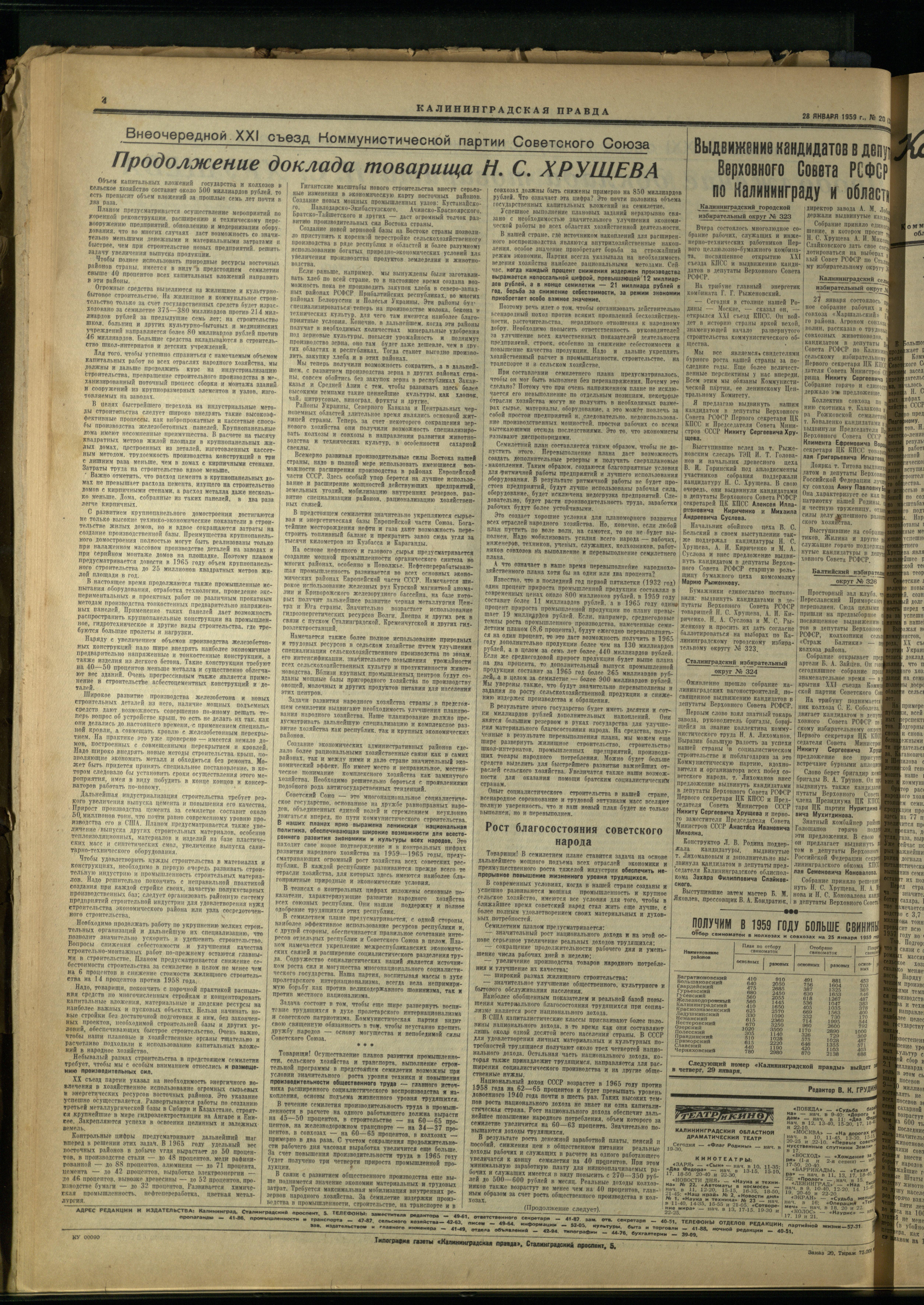 20-1-59-4