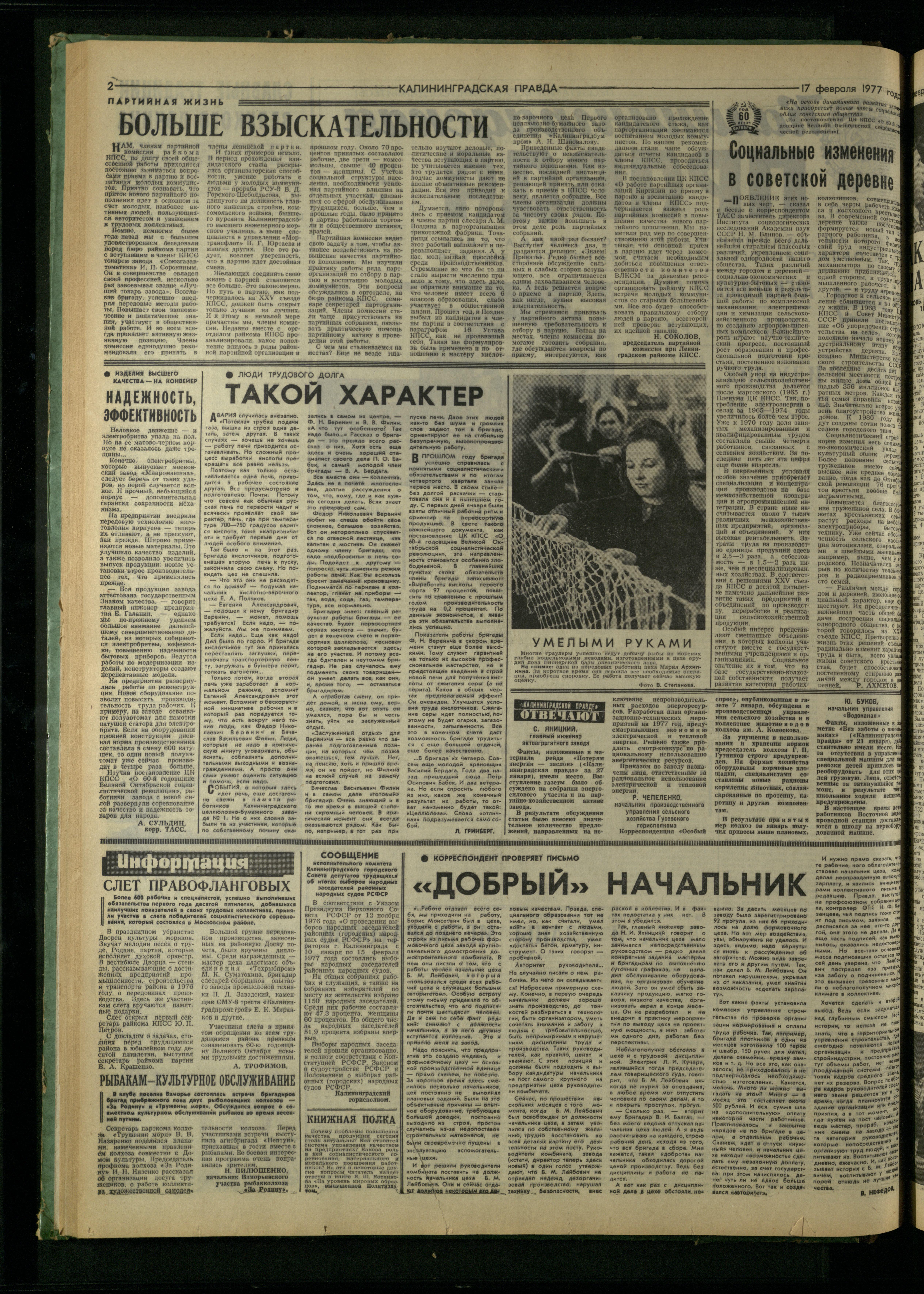 40-2-77-2