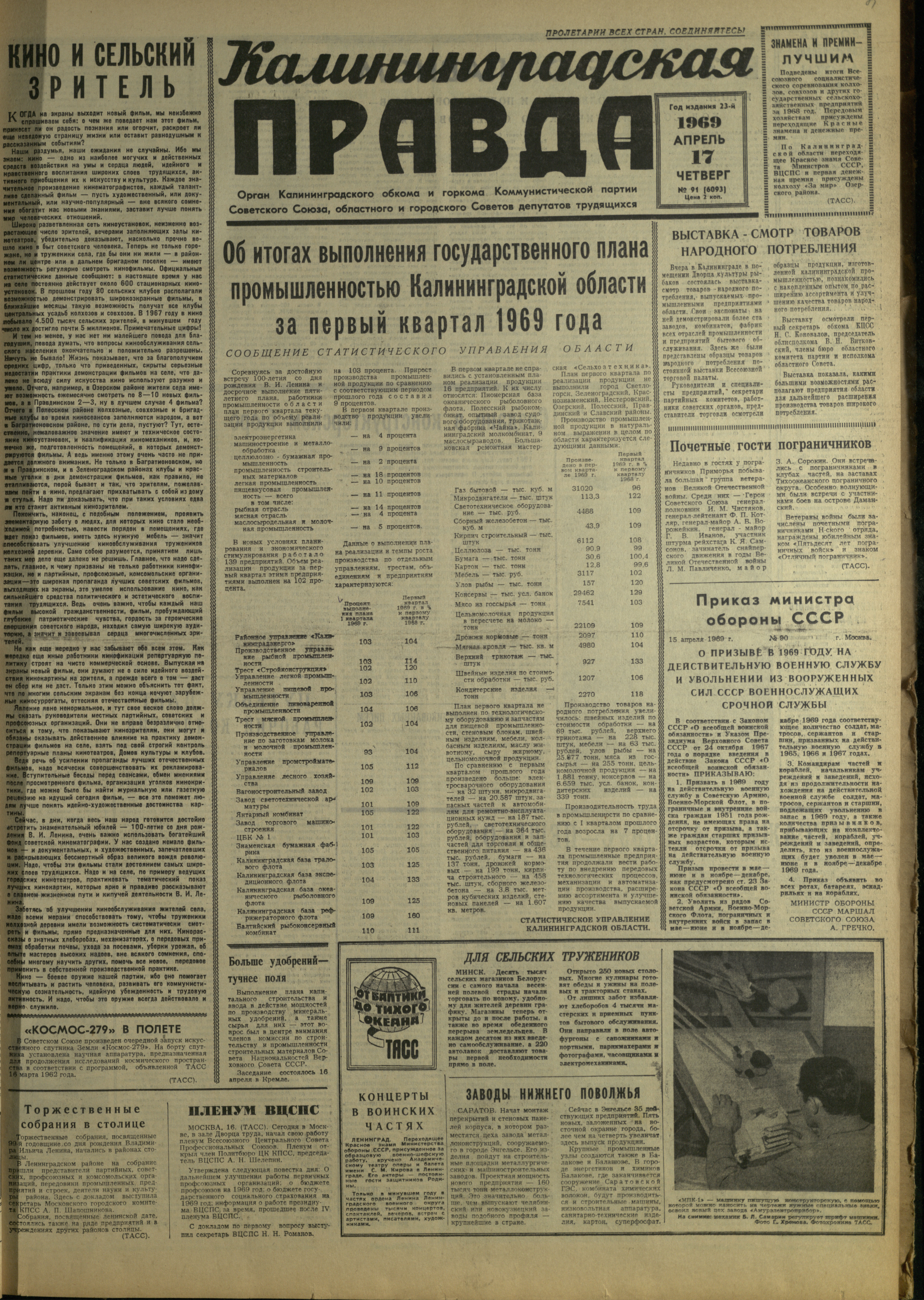 91-4-69-1
