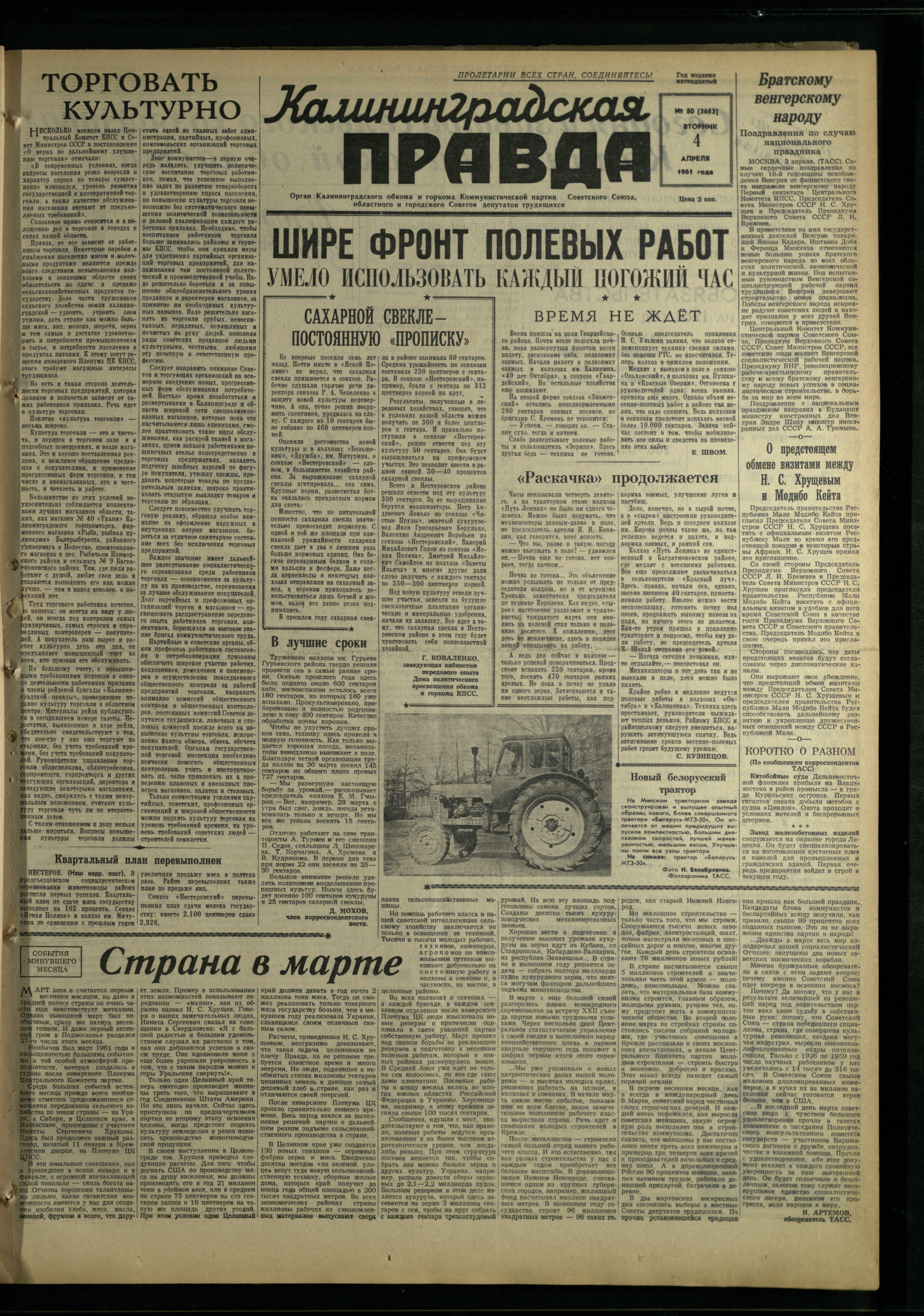 80-4-61-1
