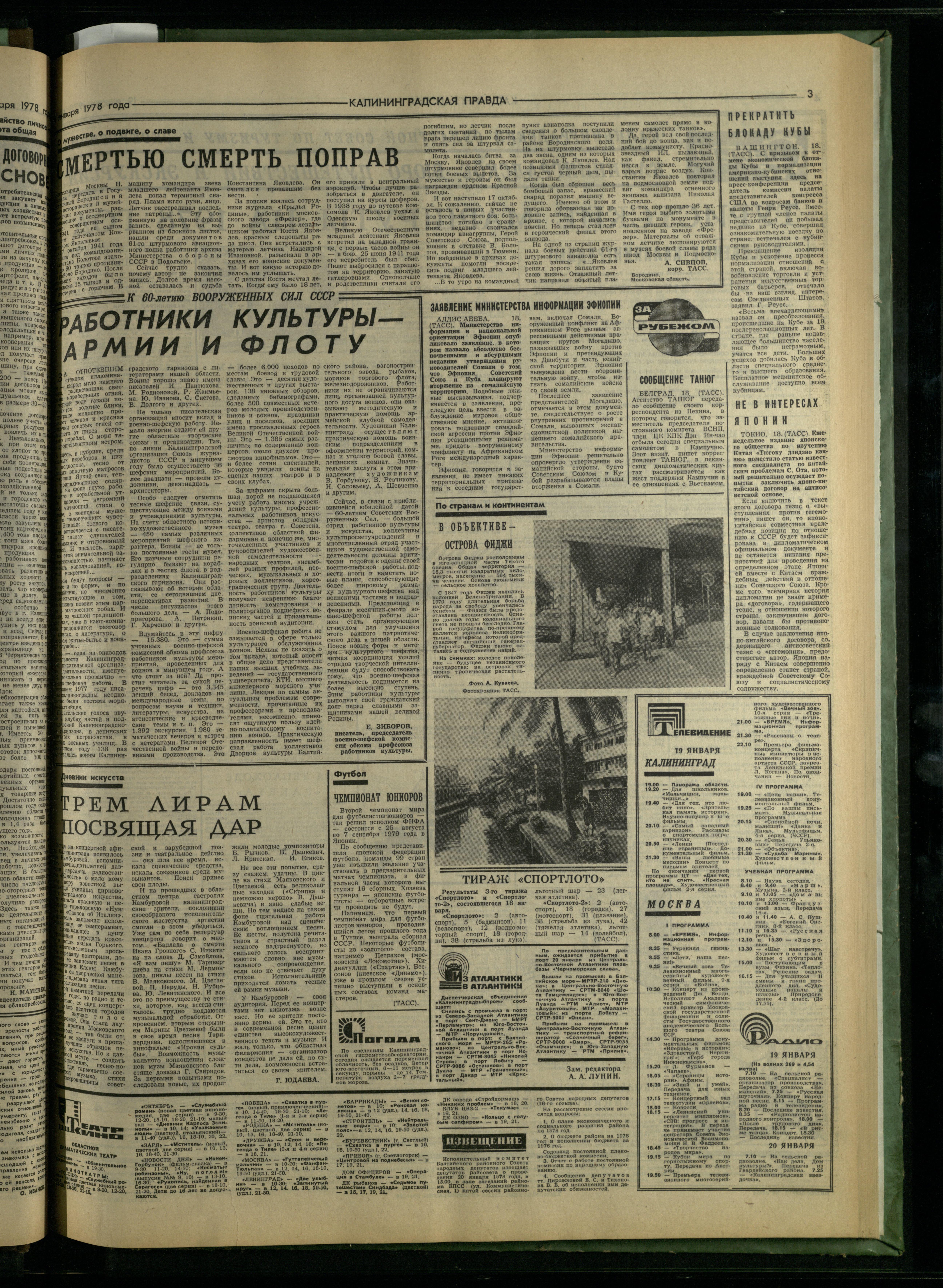16-1-78-3