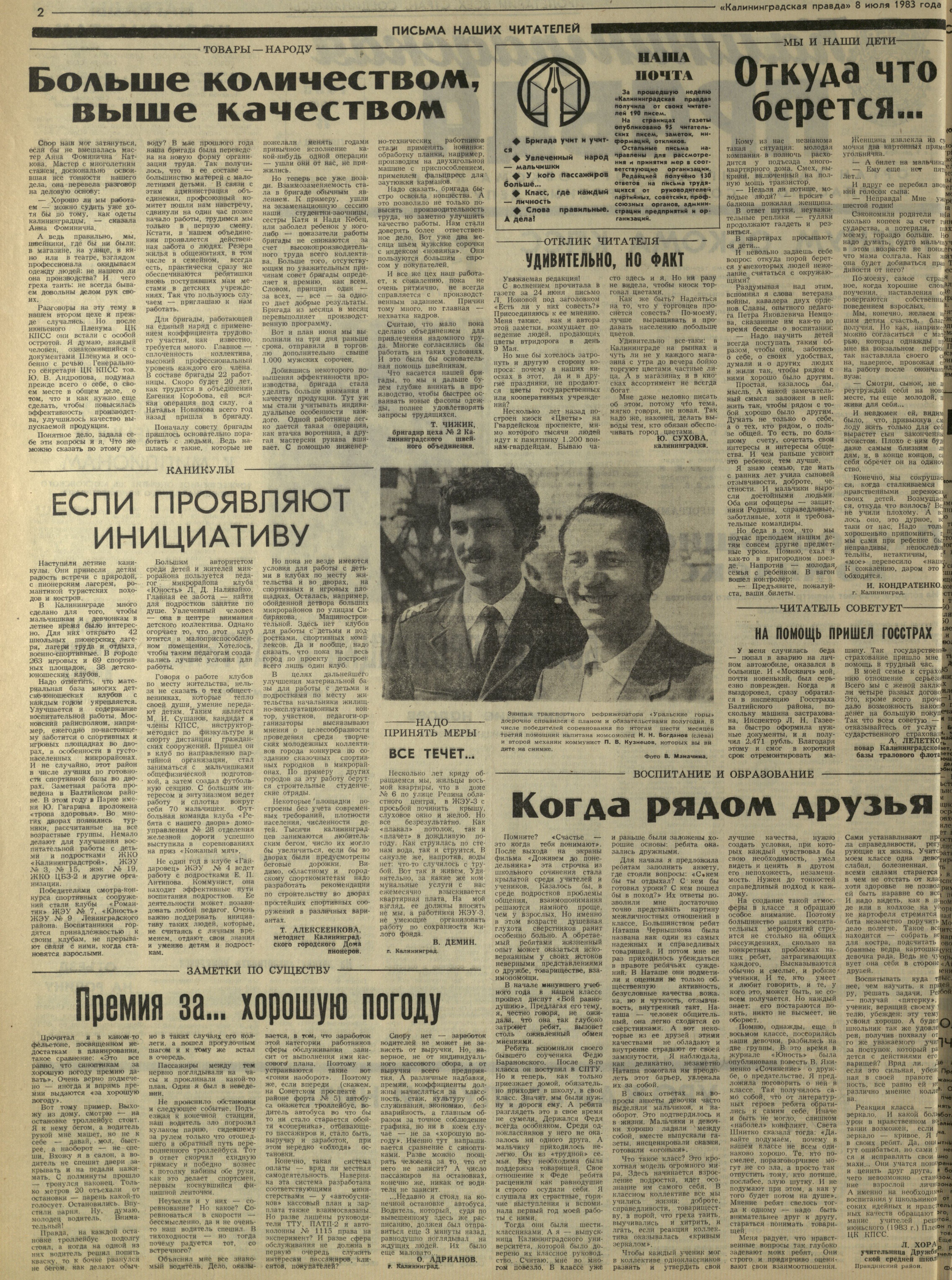 157-7-83-2
