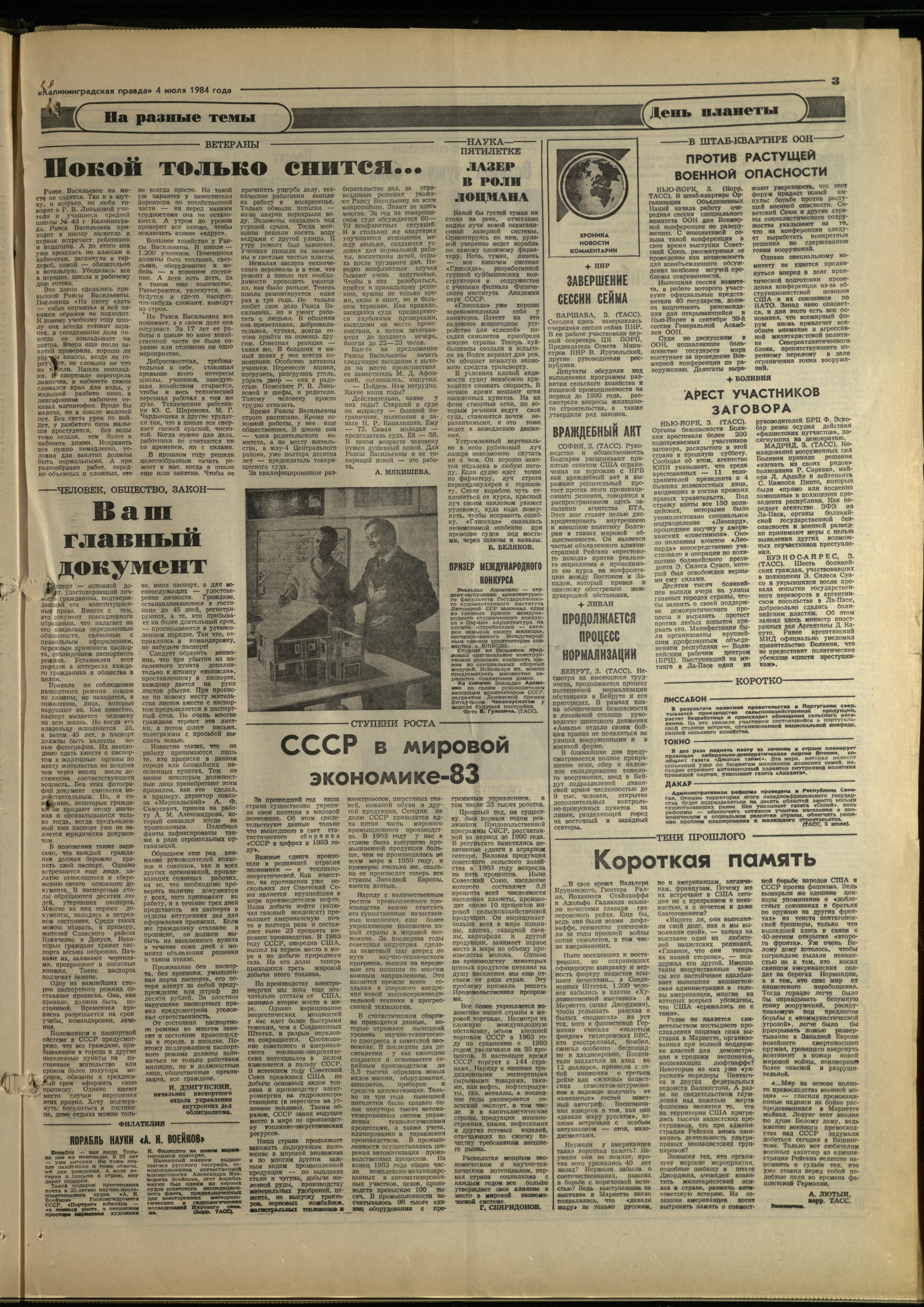153-7-84-3