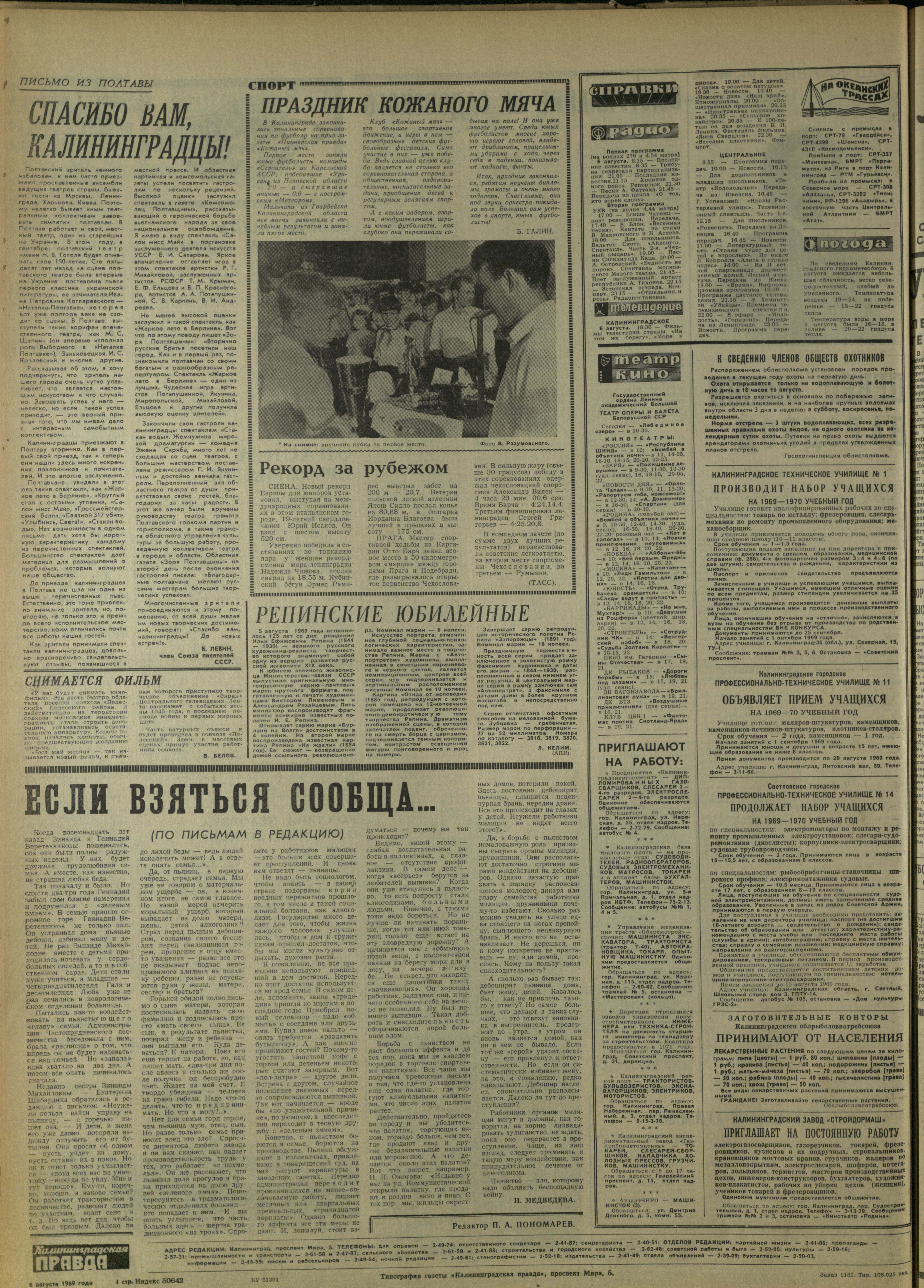 181-8-69-4