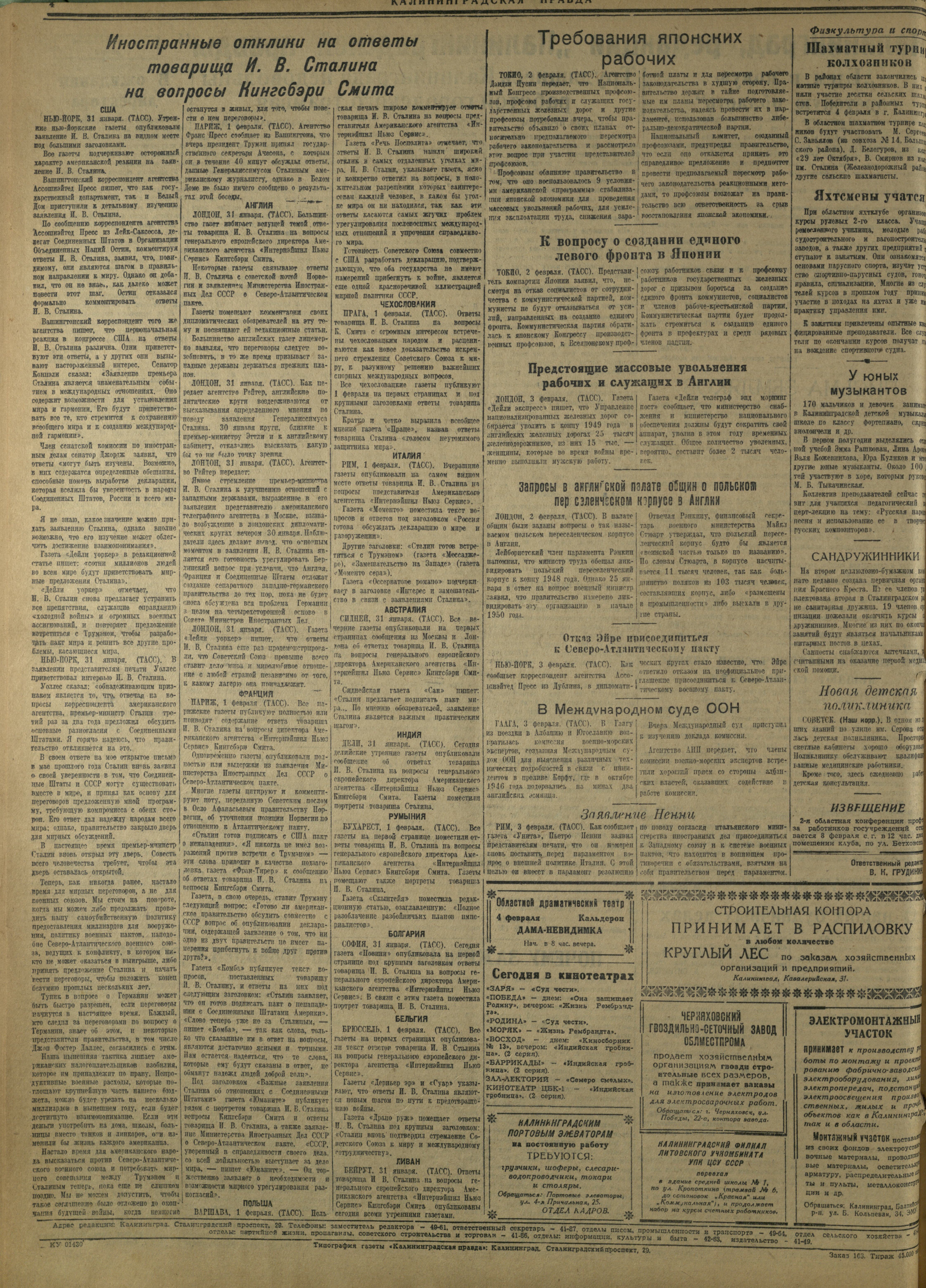 23-2-49-4
