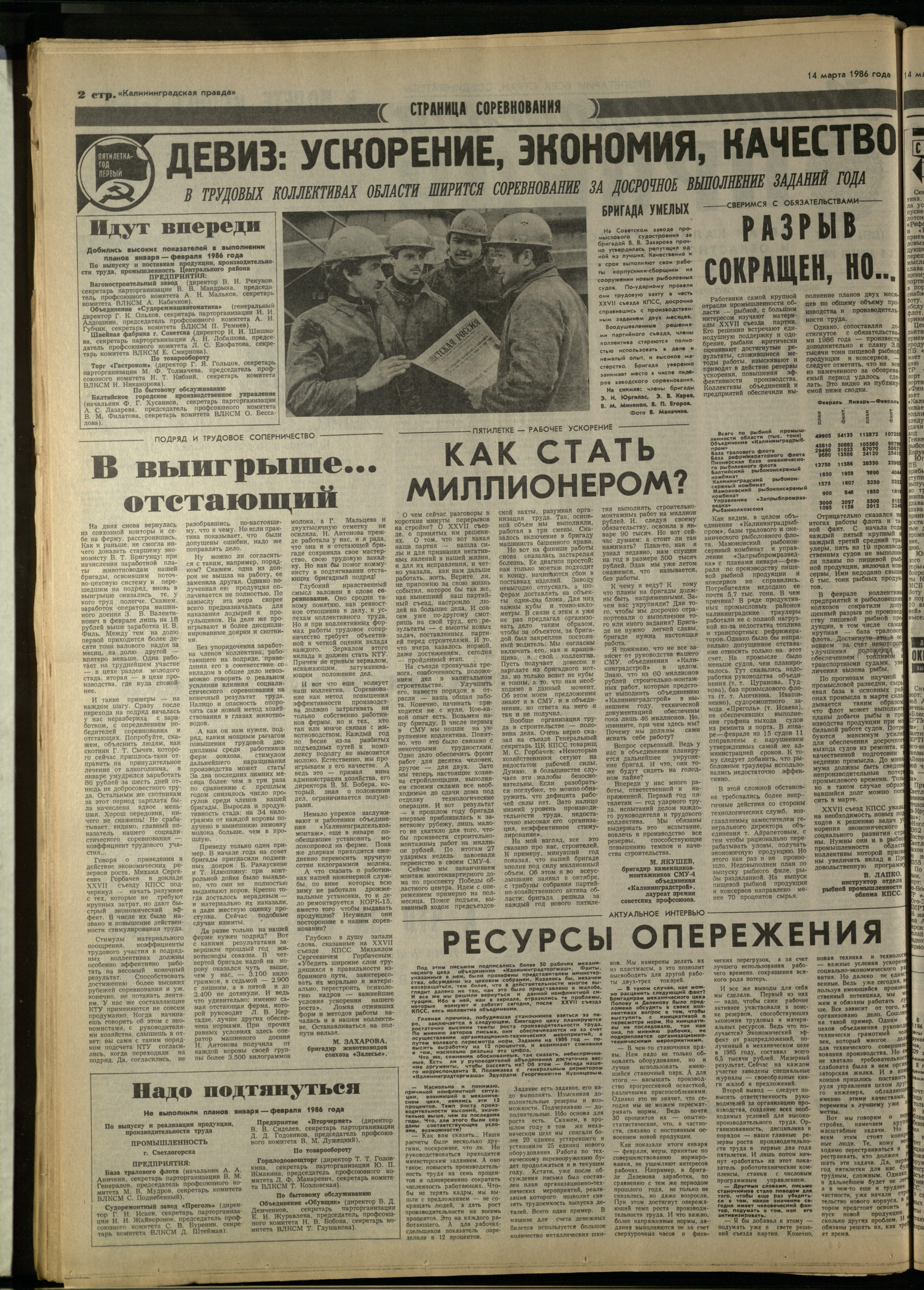 63-3-86-2
