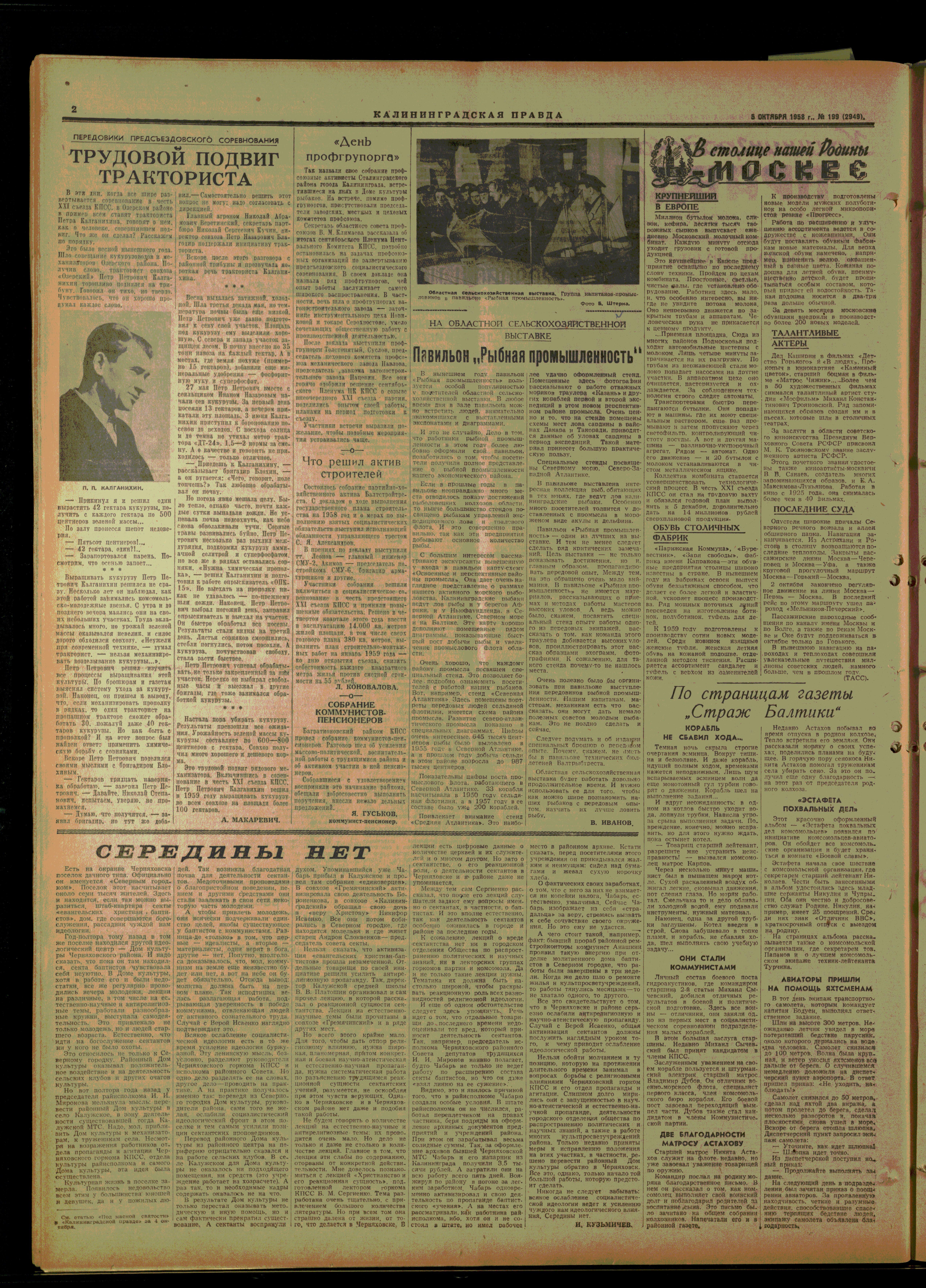 199-10-58-2