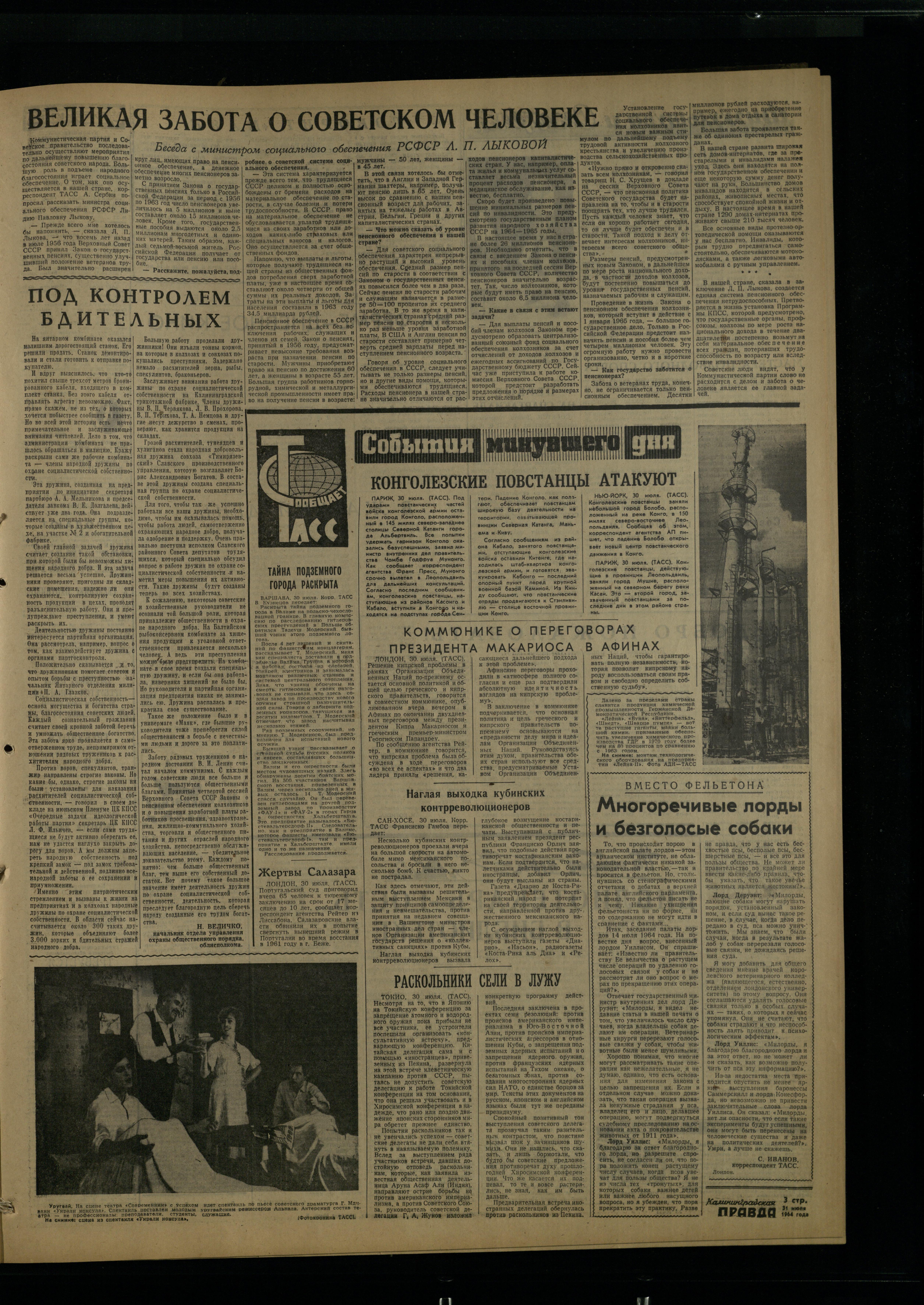 178-7-64-3