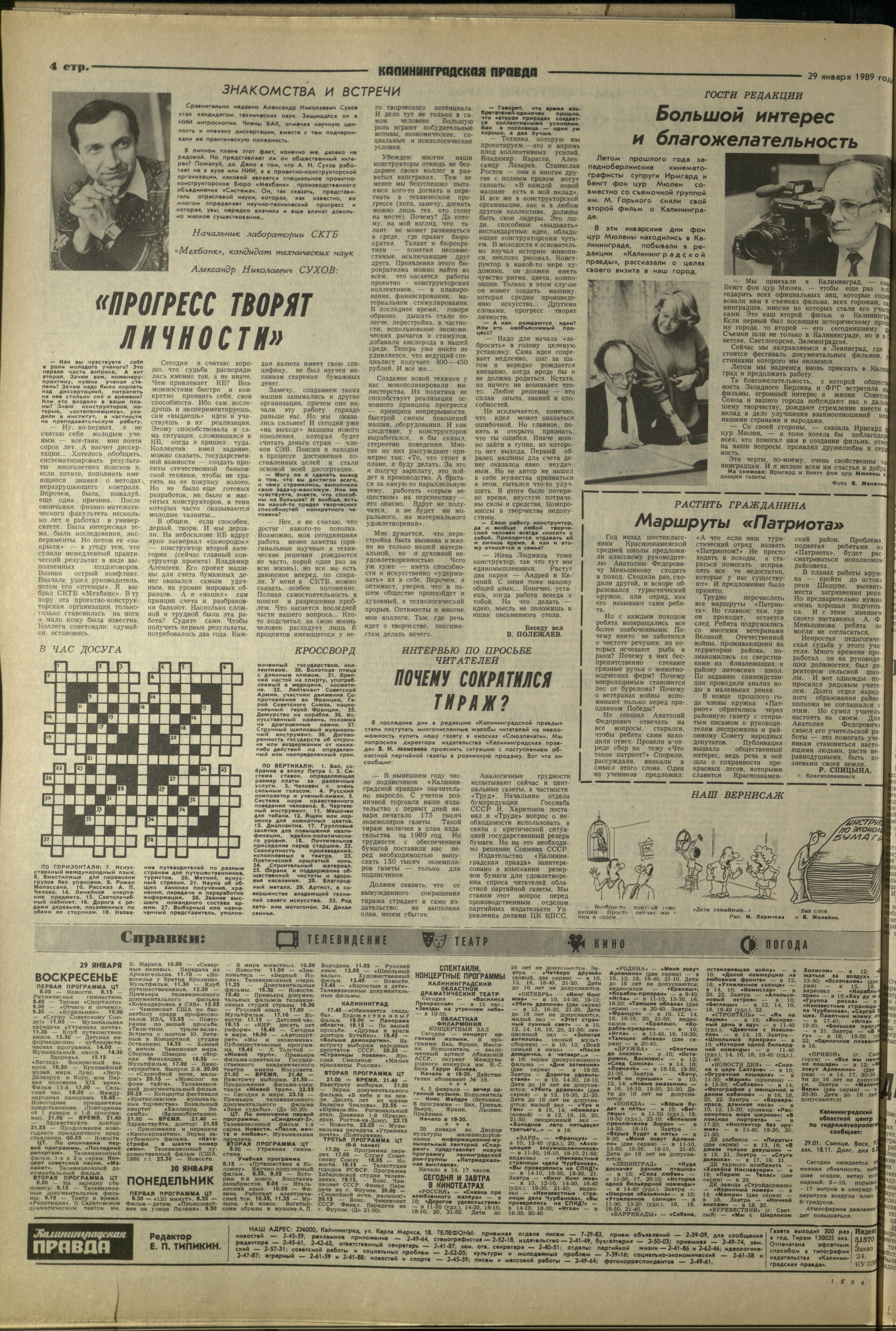 24-1-89-4