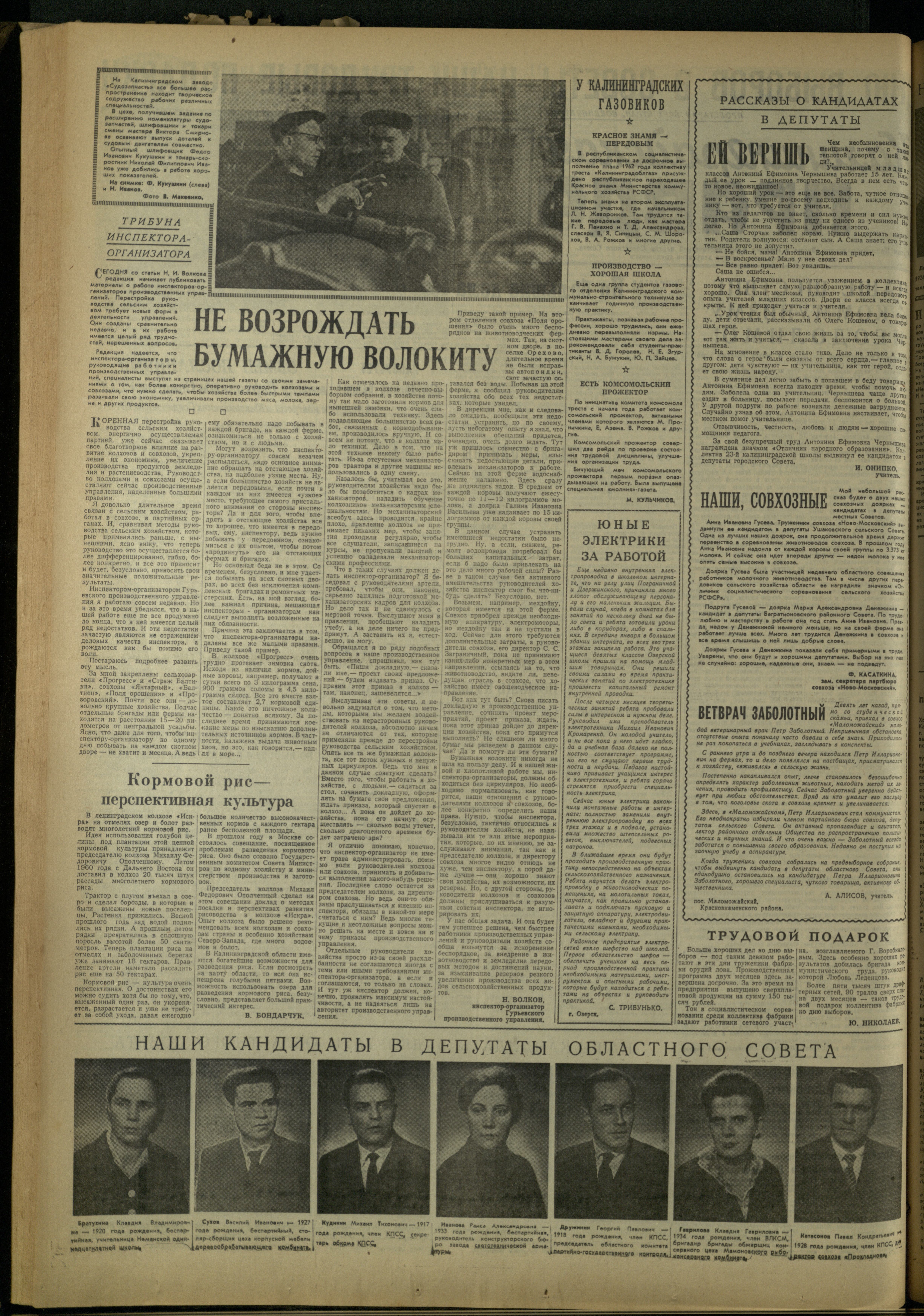 52-3-63-2