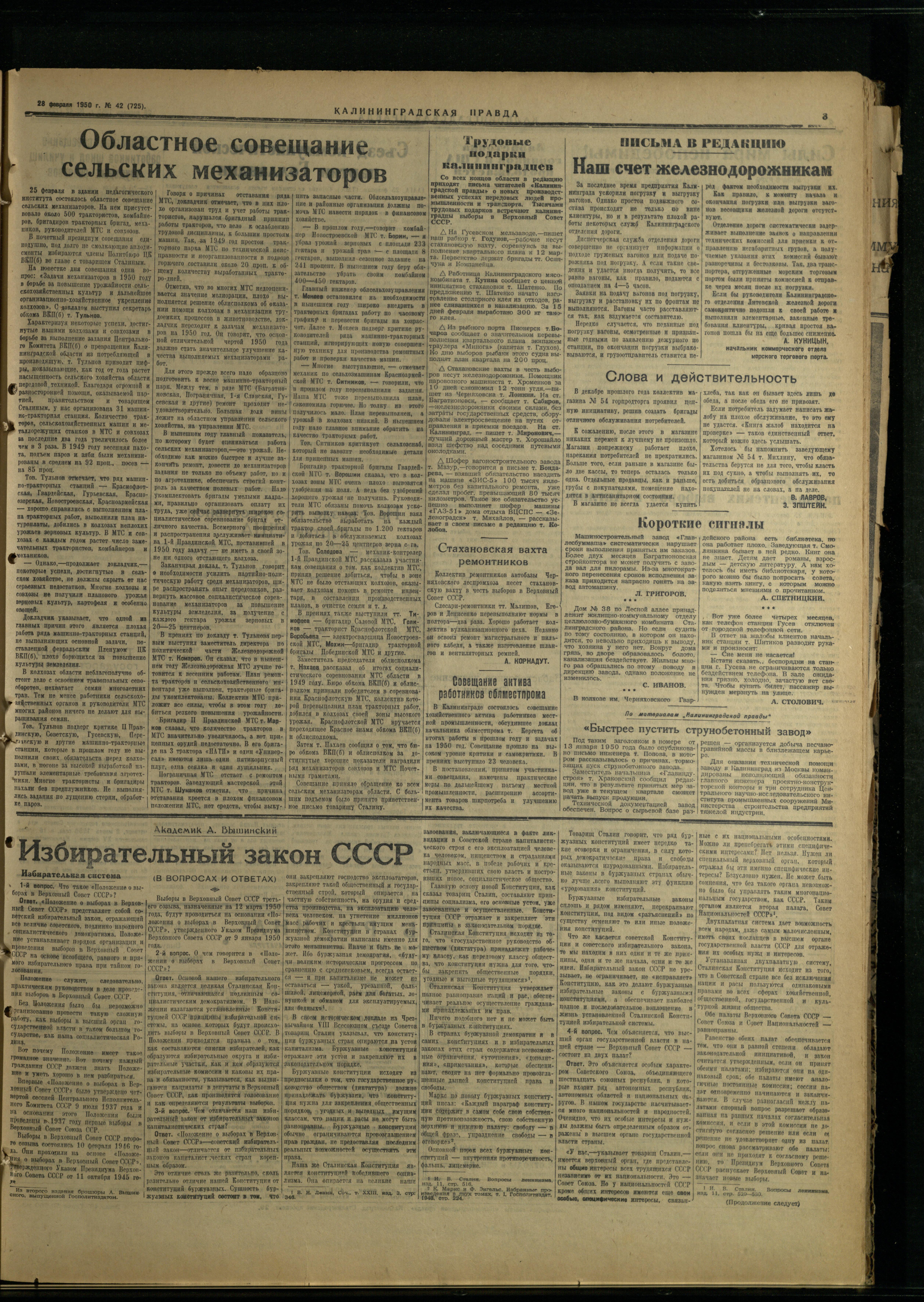 42-2-50-3