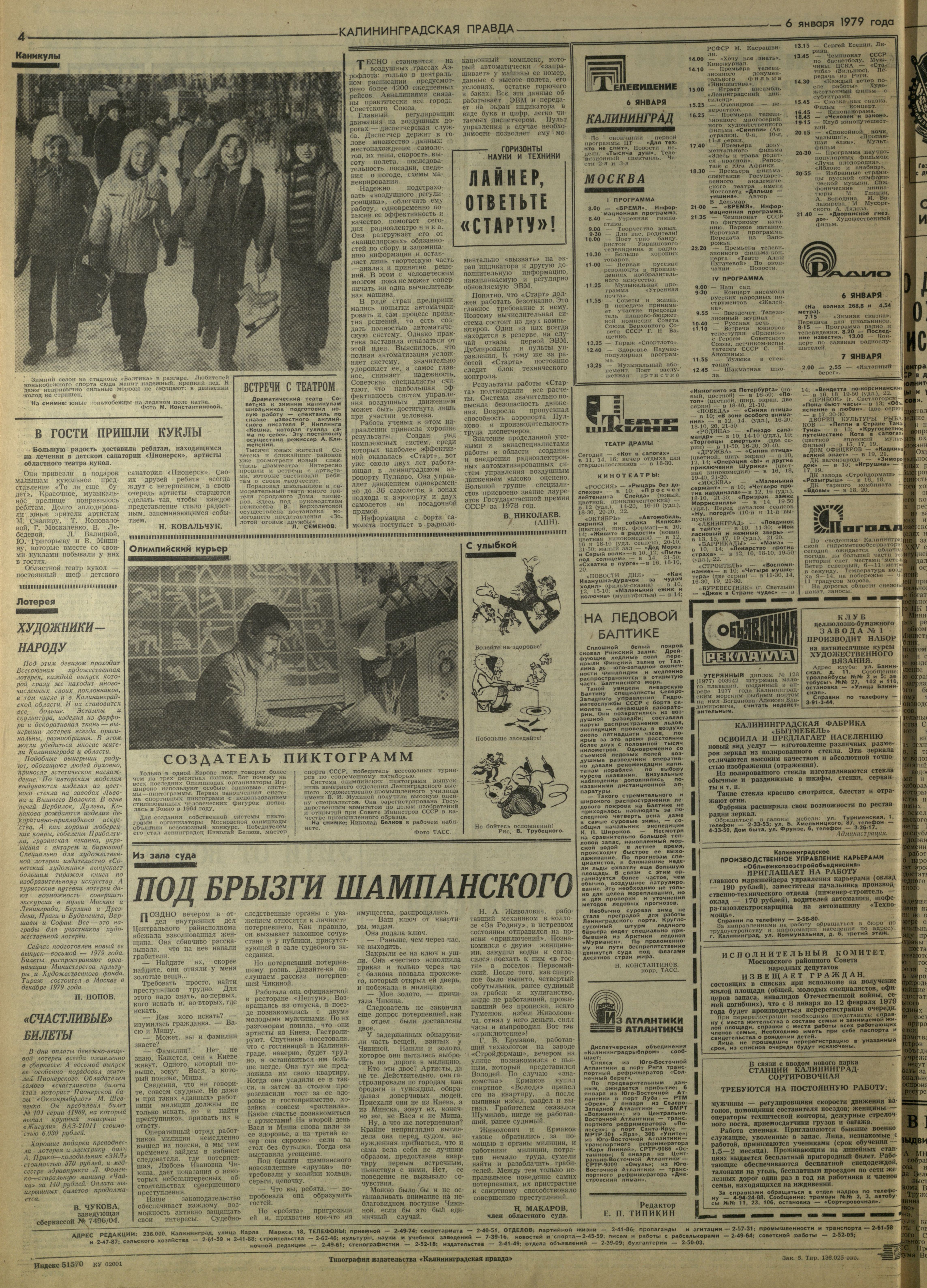 5-1-79-4