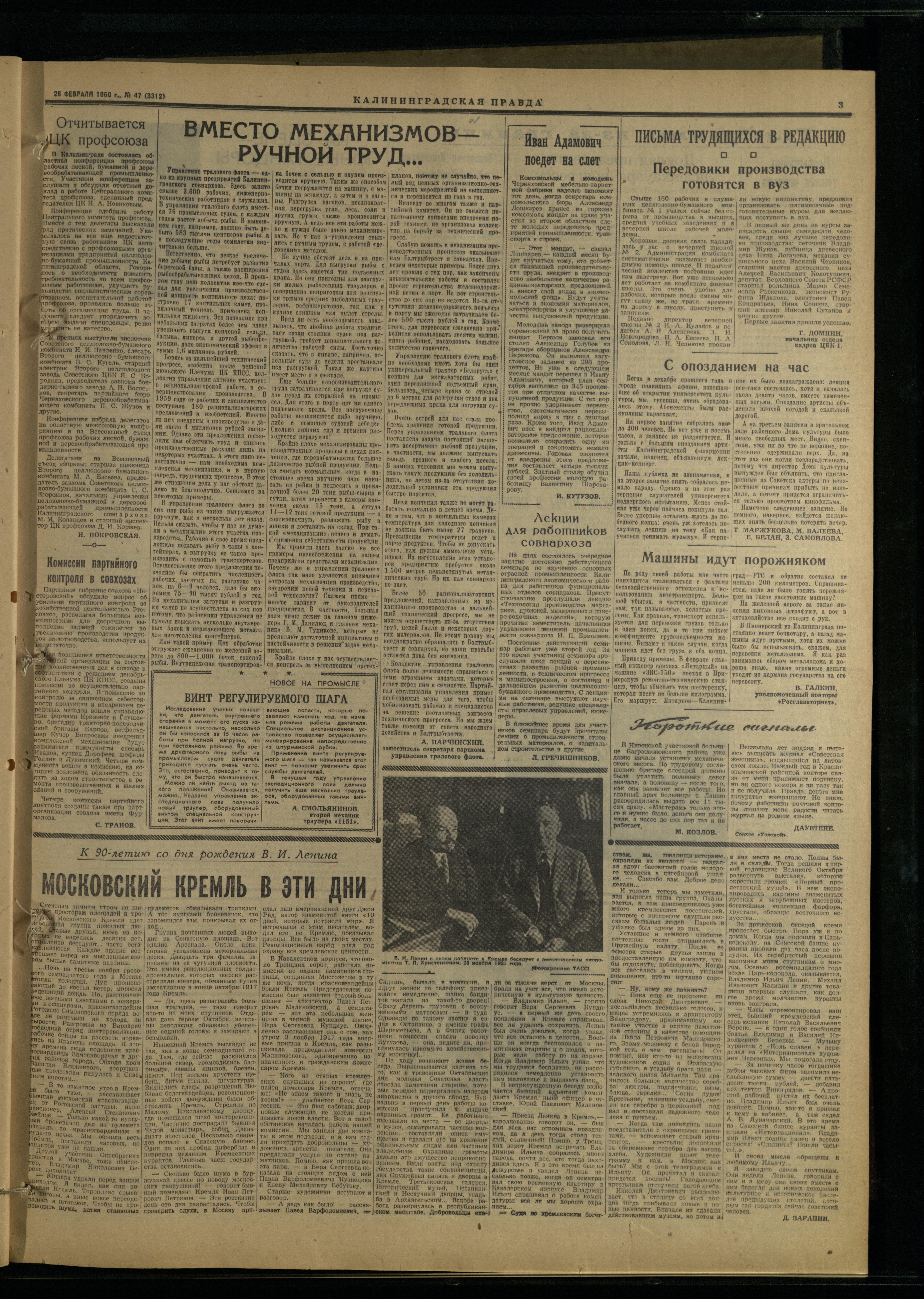 47-2-60-3
