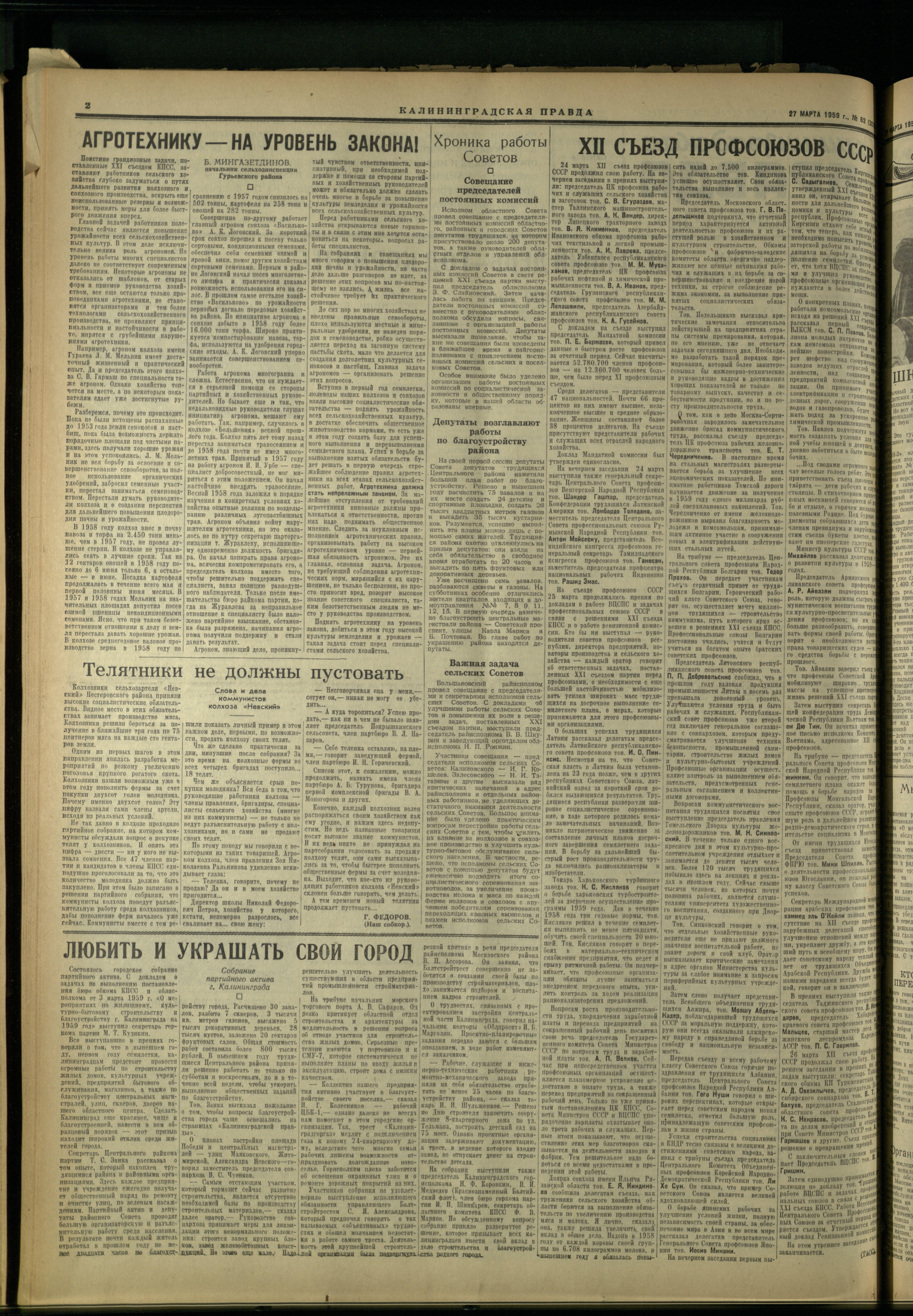 62-3-59-2