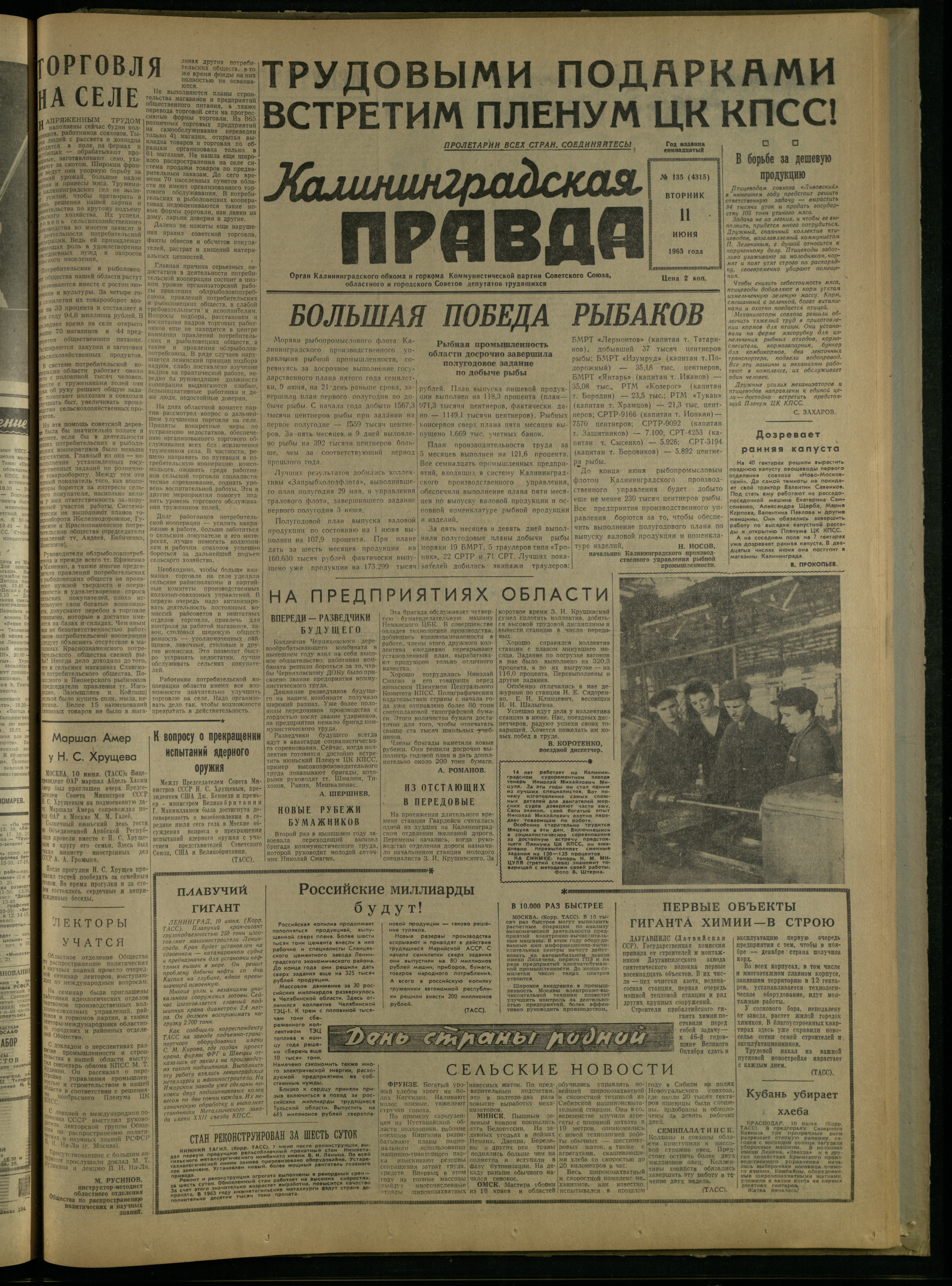 135-6-63-1