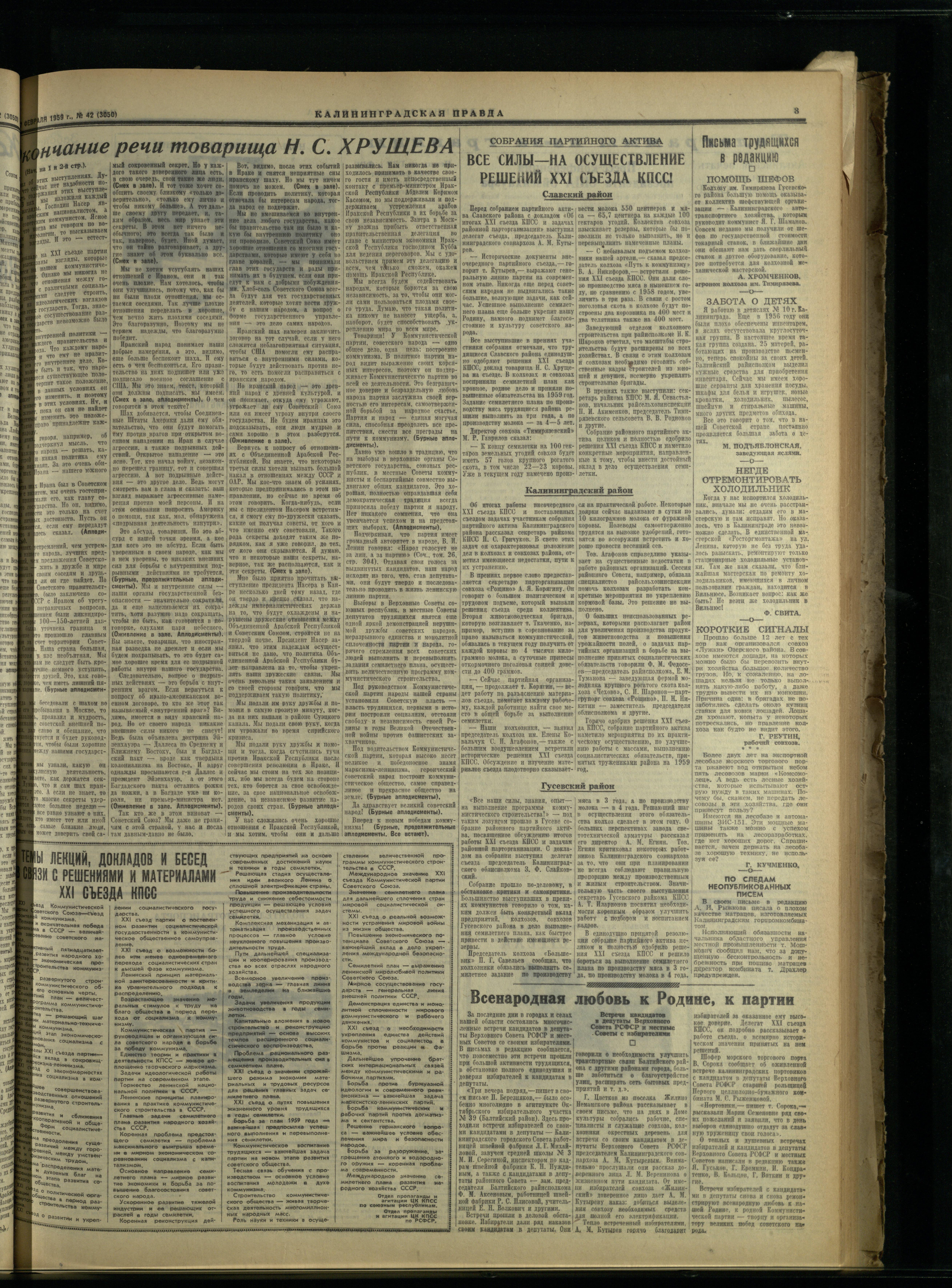 42-2-59-3