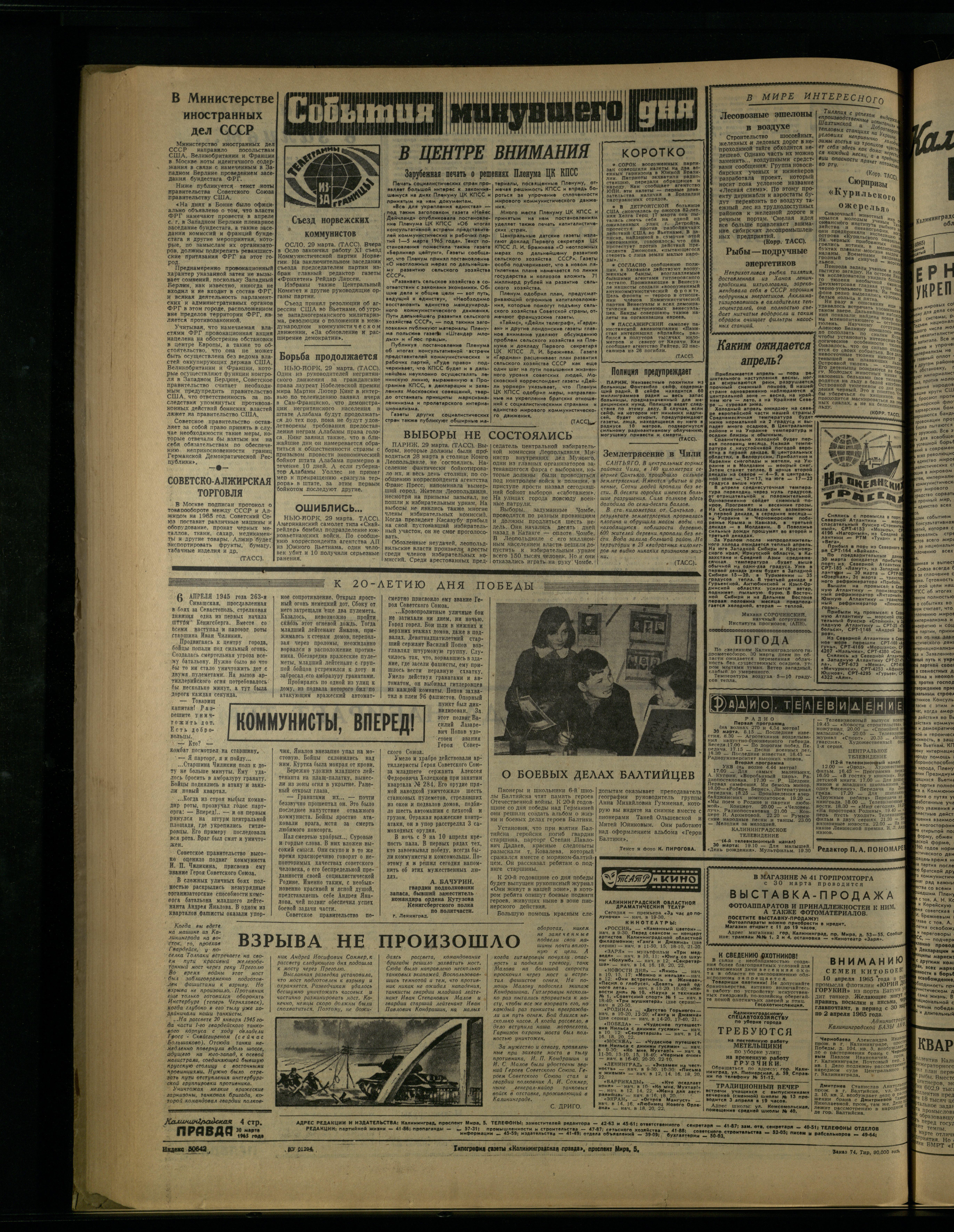74-3-65-4