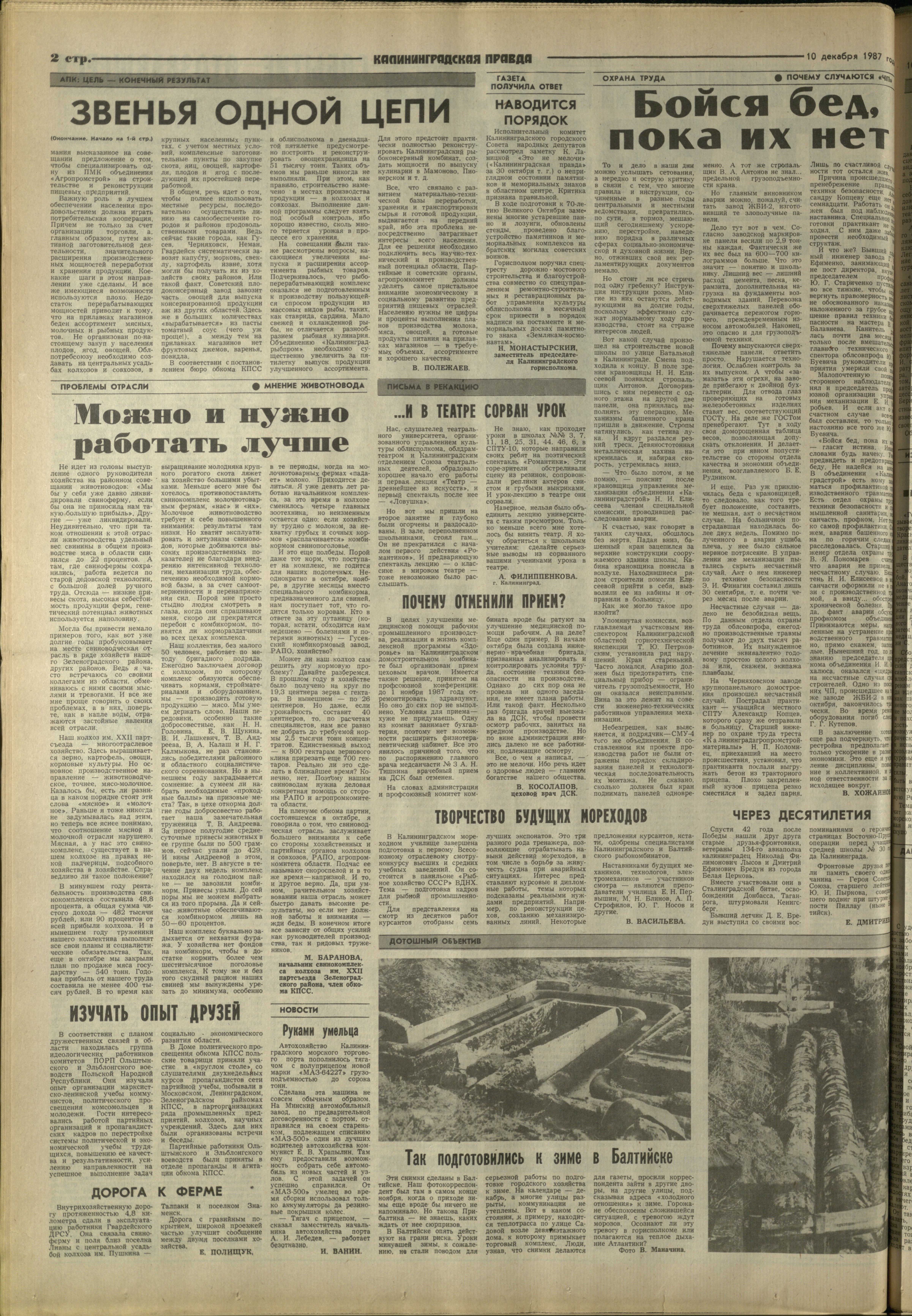 283-12-87-2