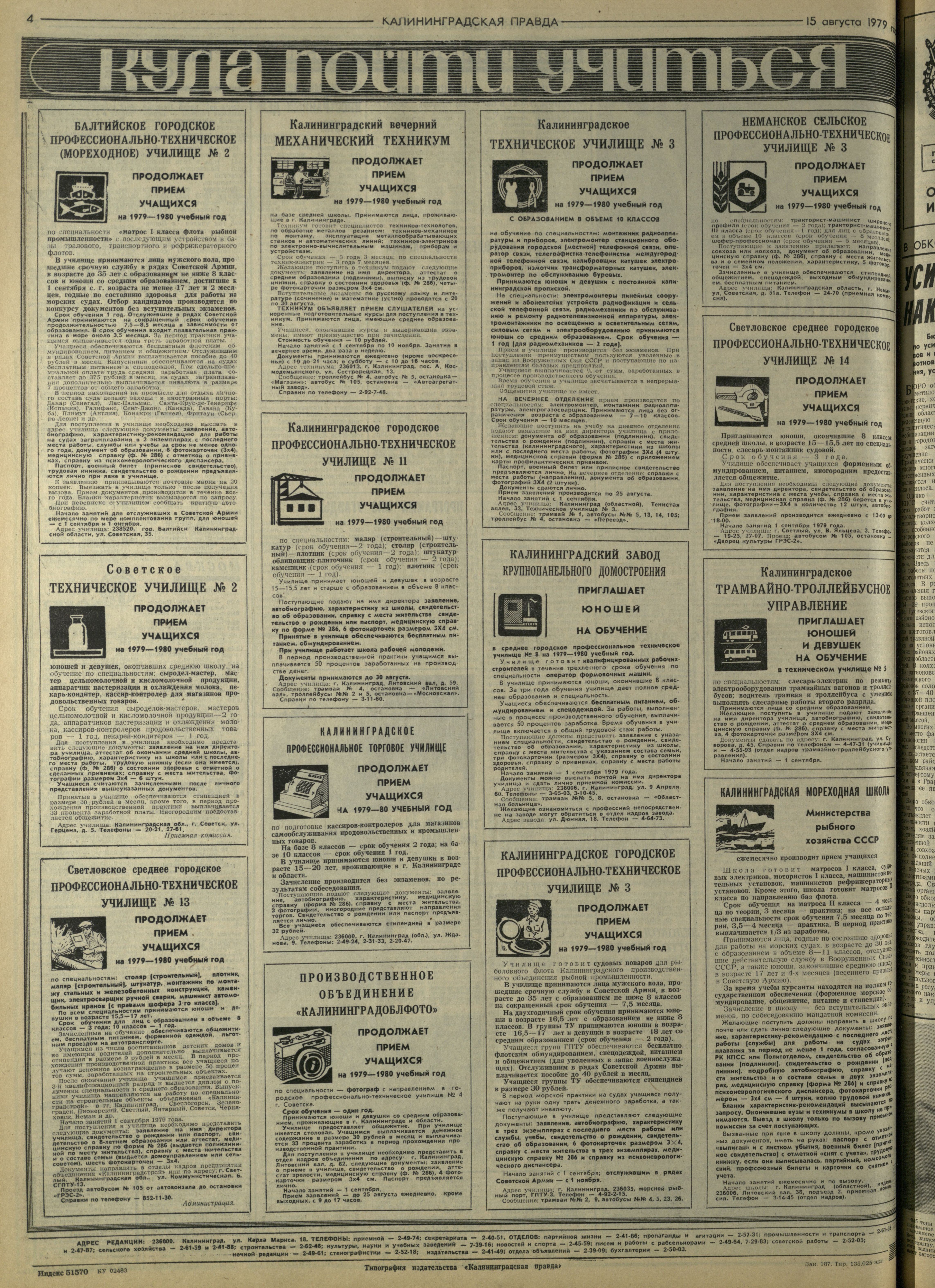 187-8-79-4