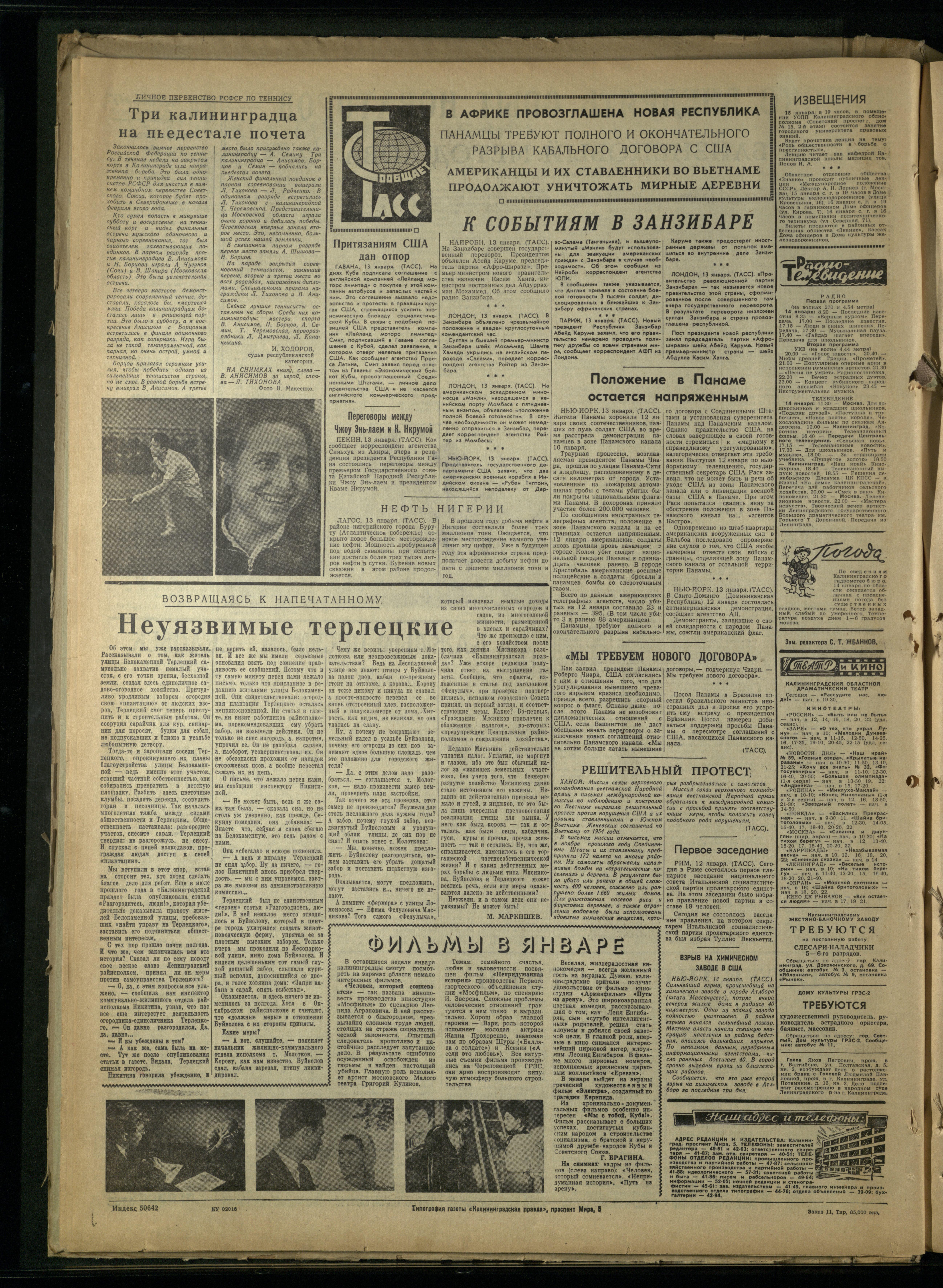 11-1-64-4