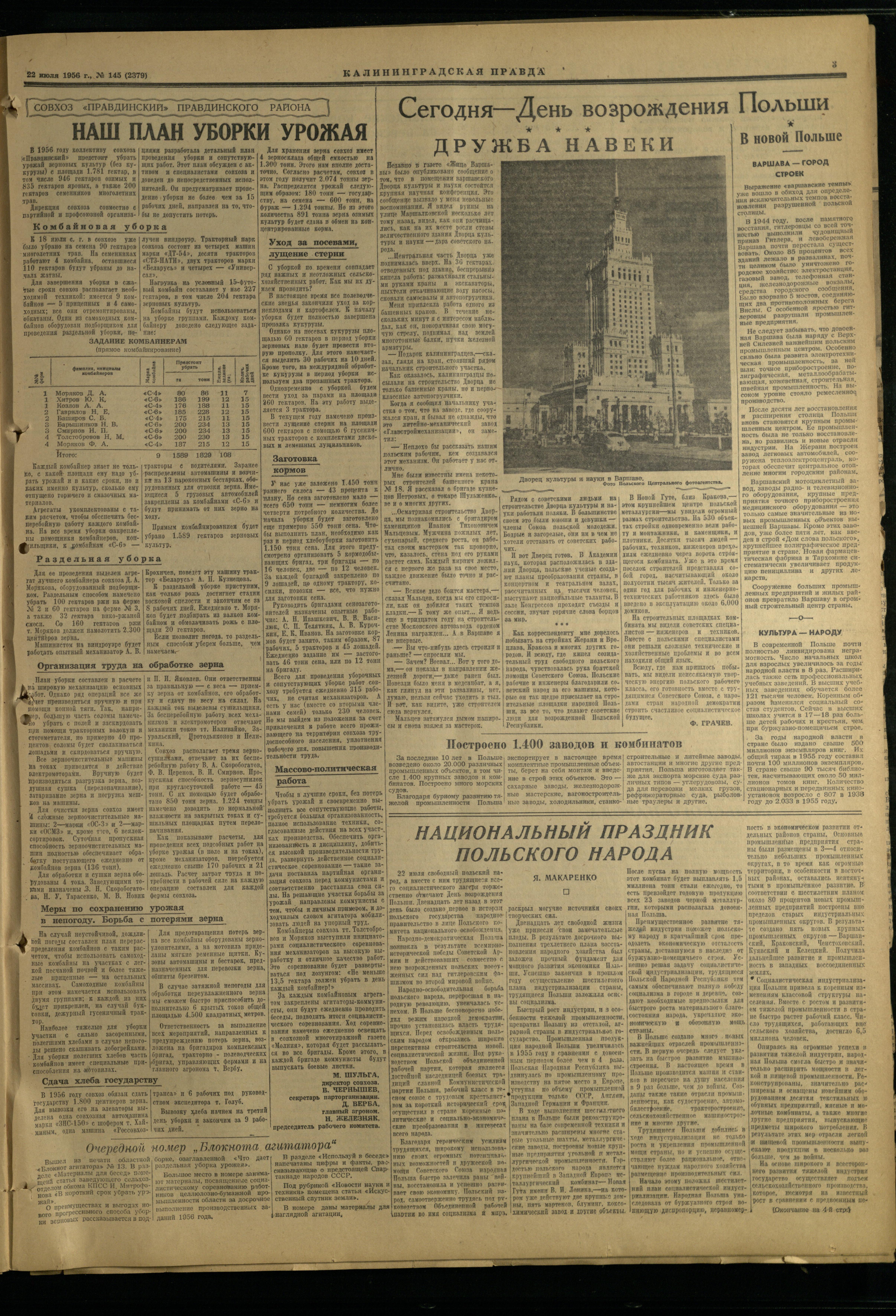 145-7-56-3