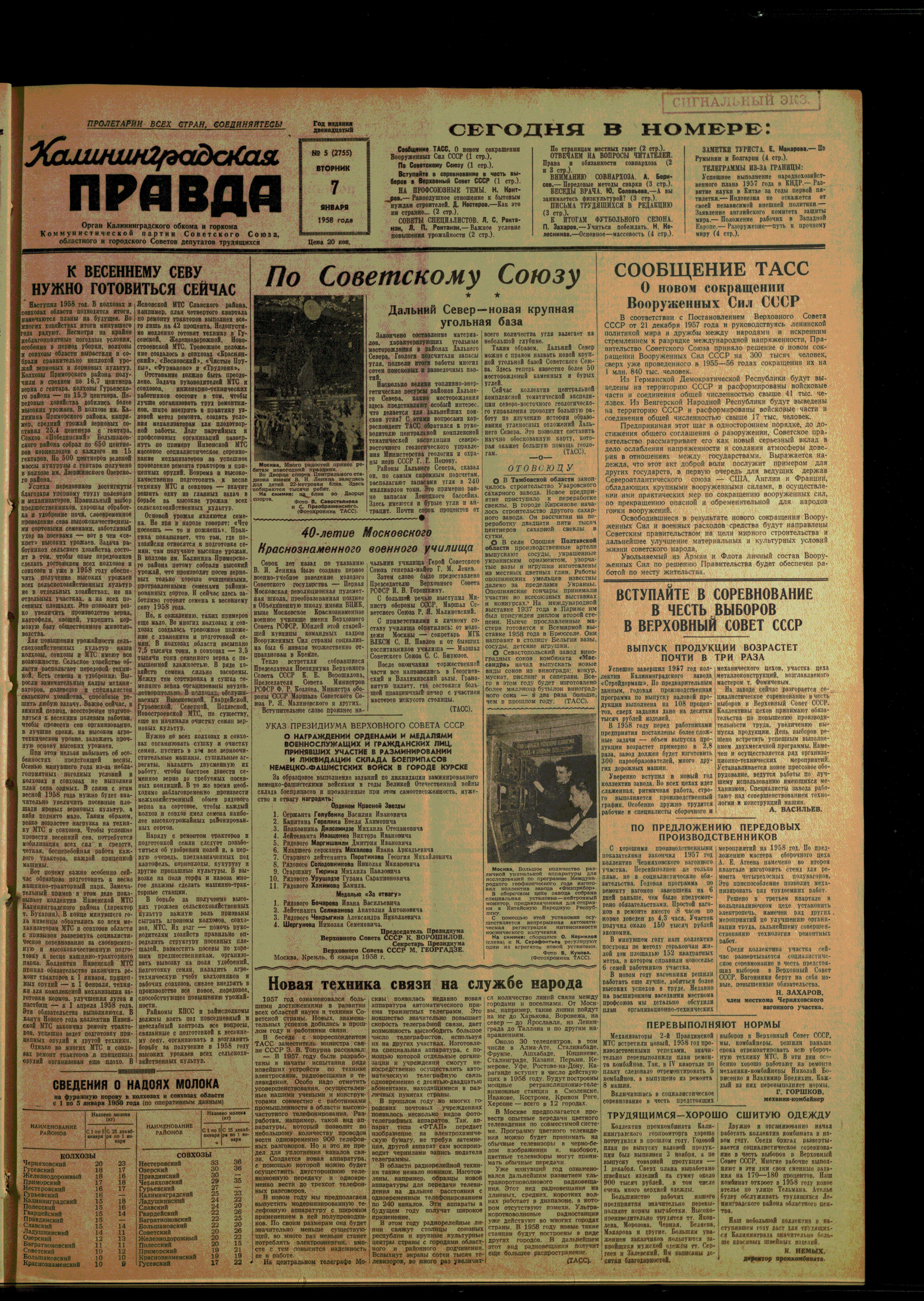 5-1-58-1