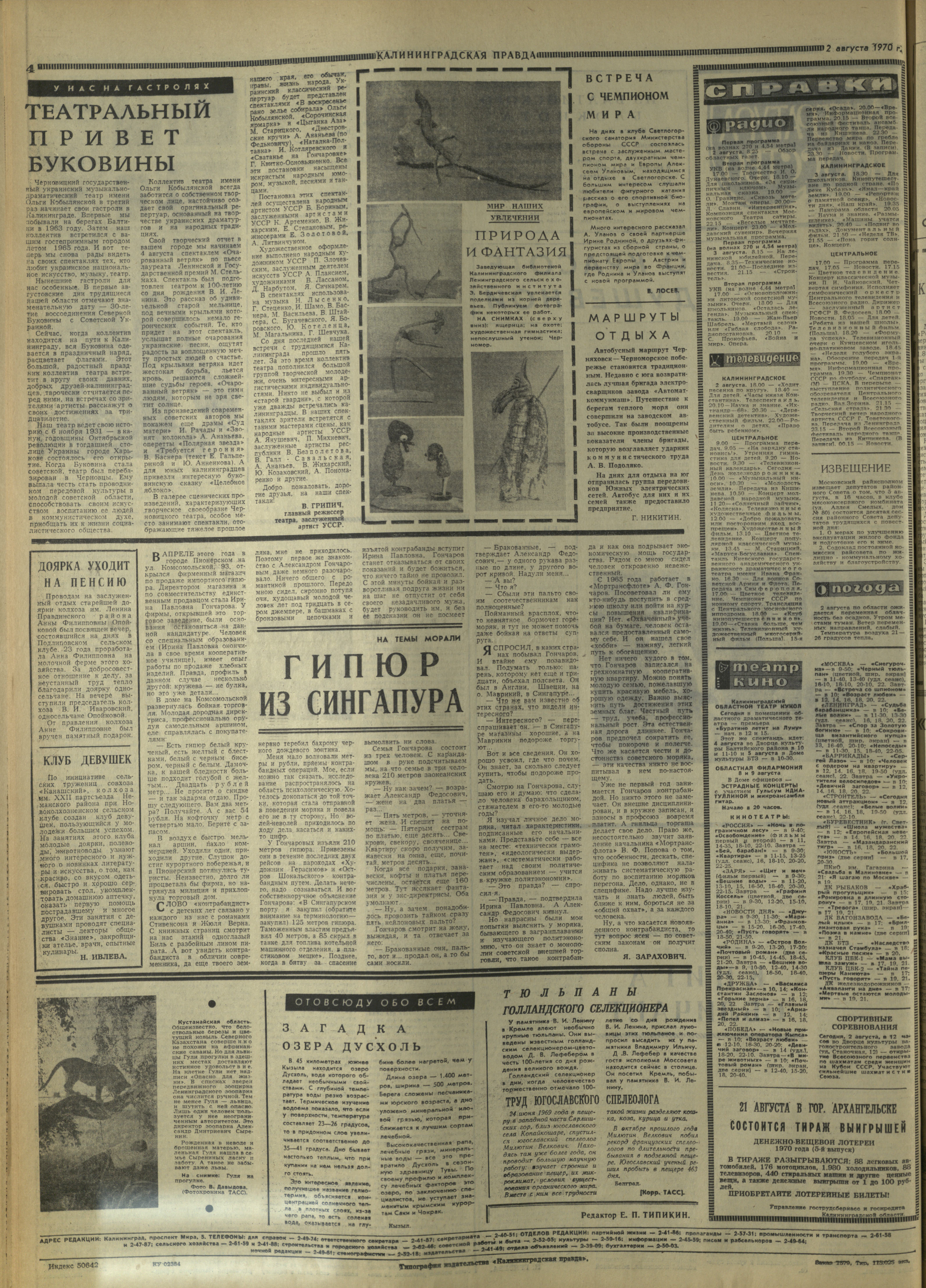 179-8-70-4