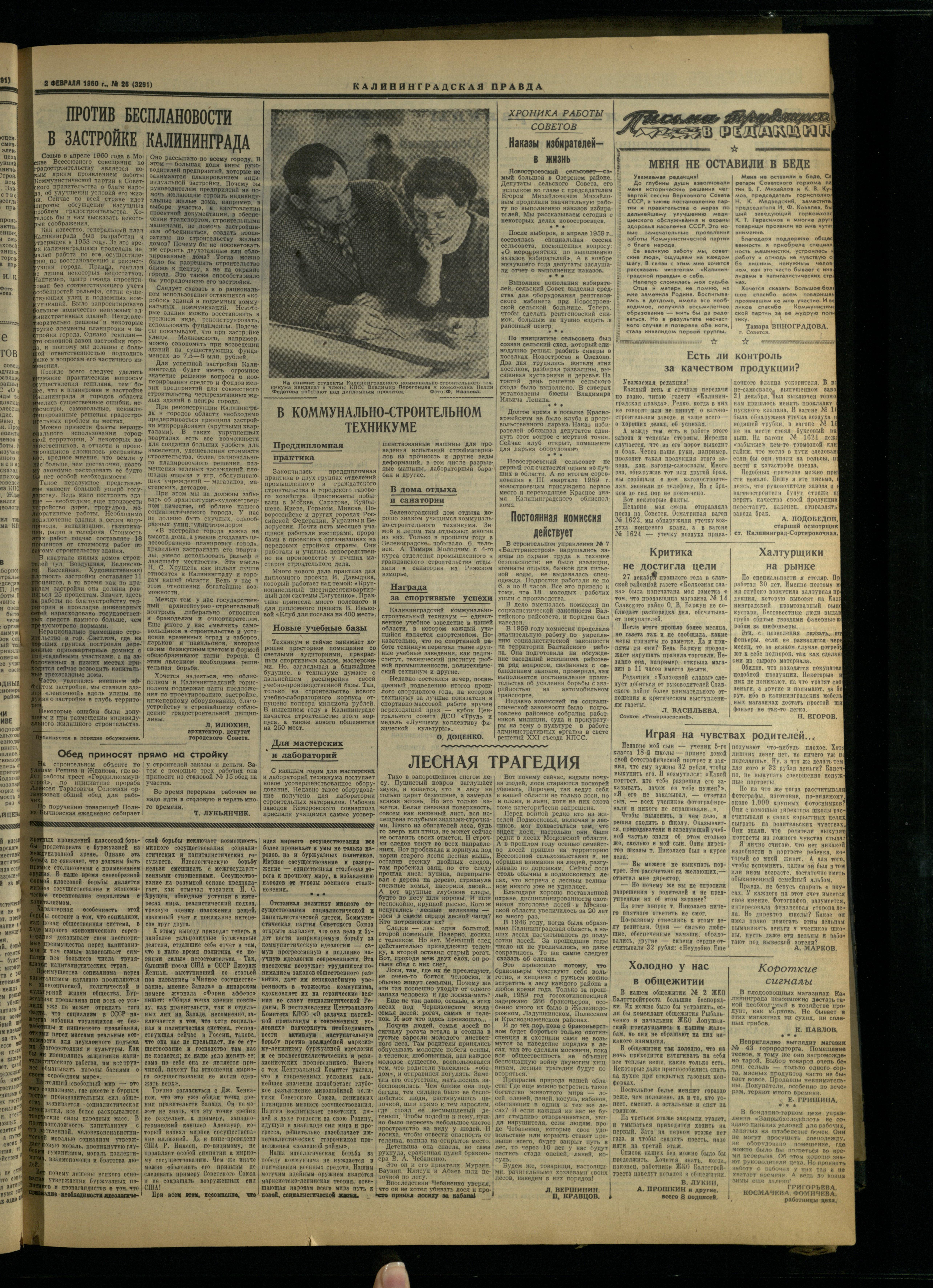 26-2-60-3