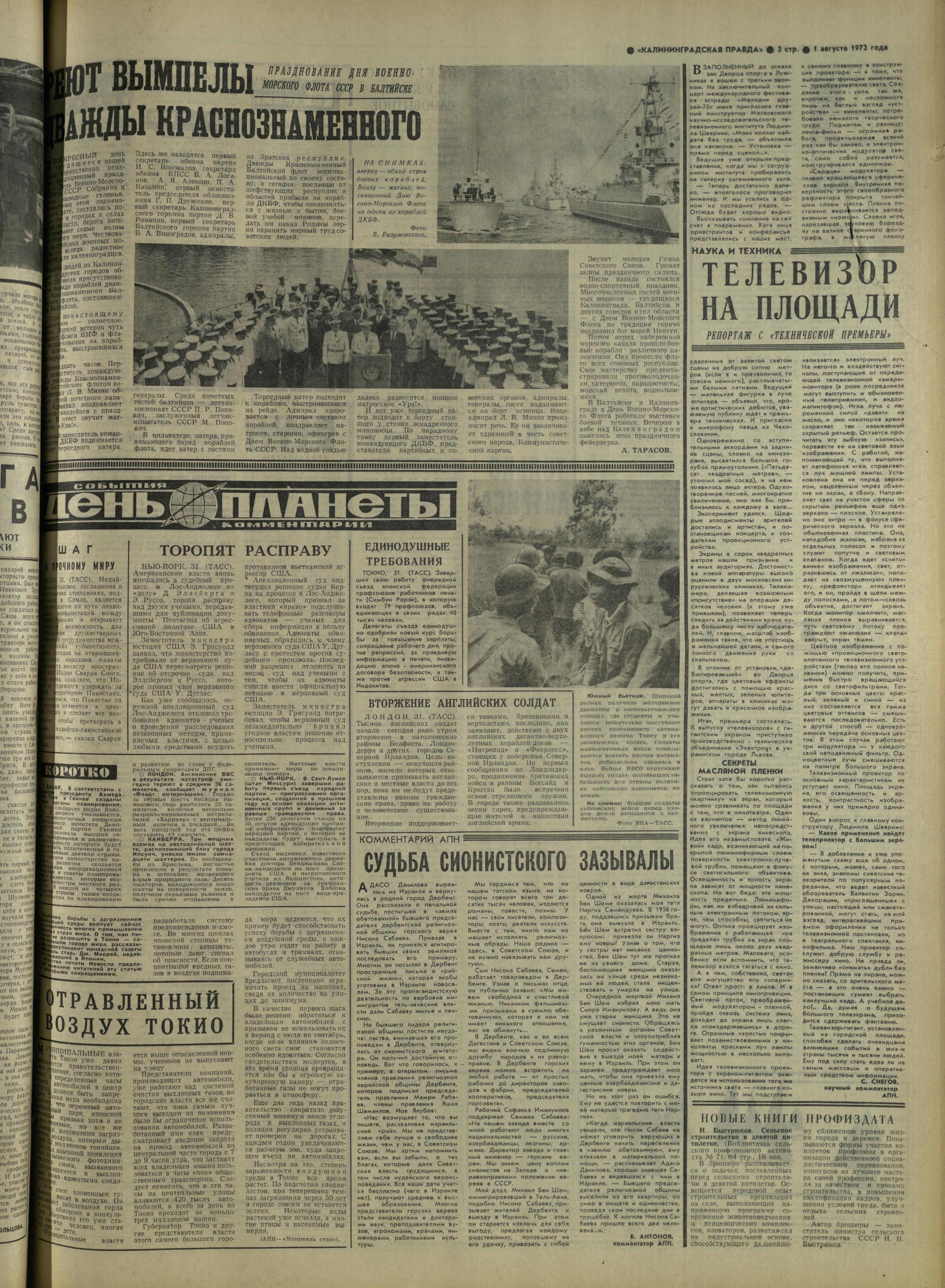 178-8-72-3