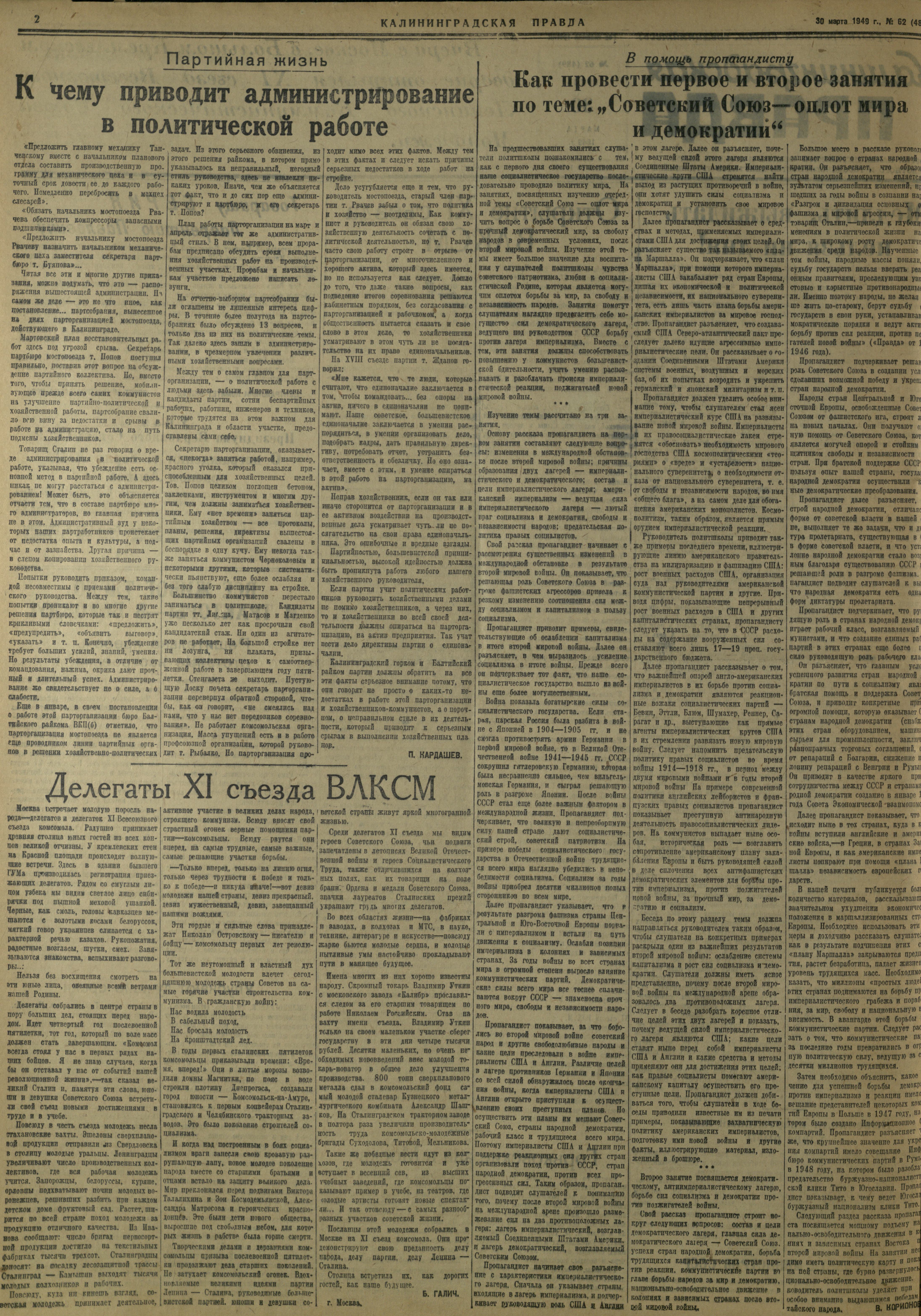 62-3-49-2