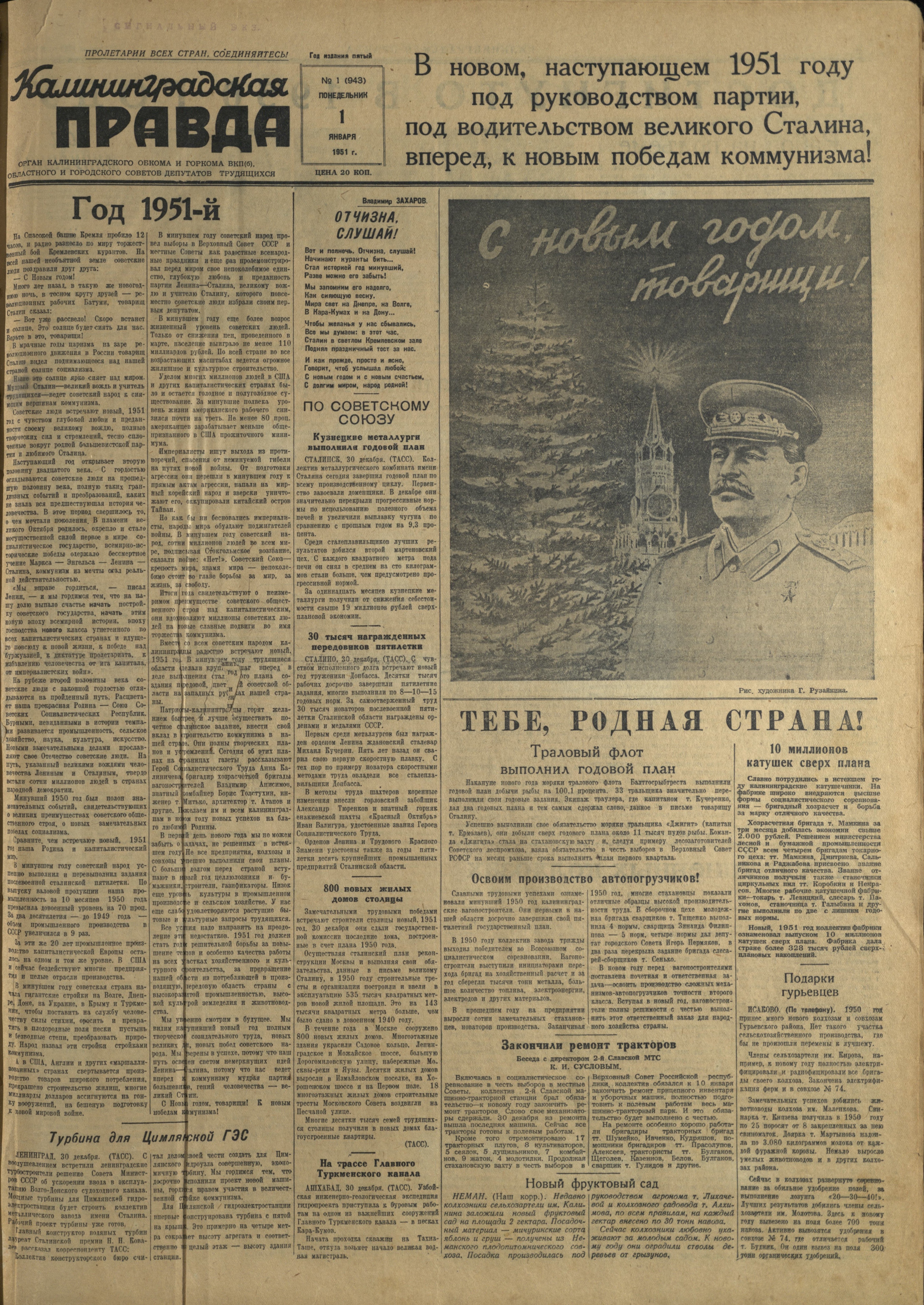 1-1-51-1