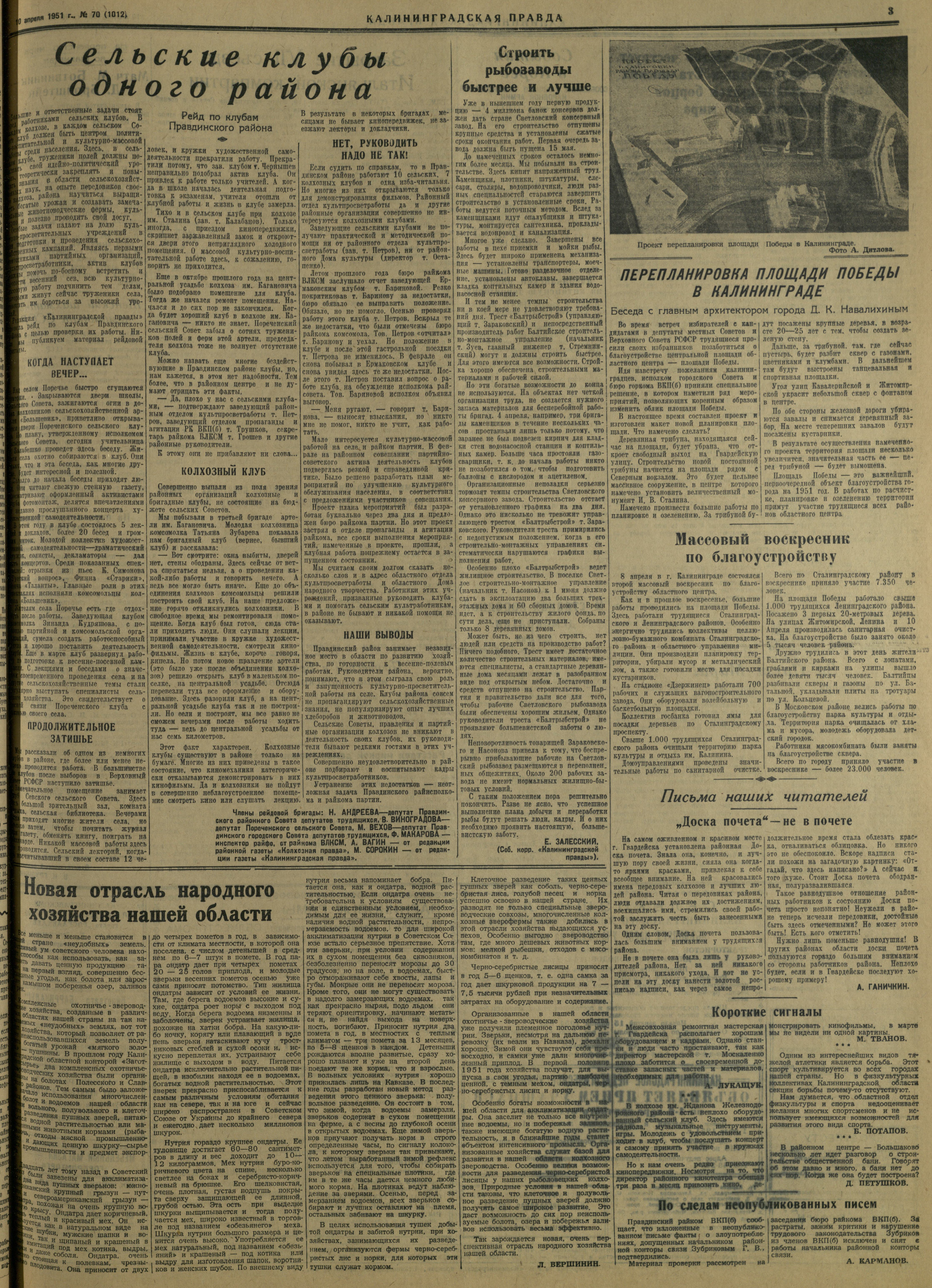 70-4-51-3