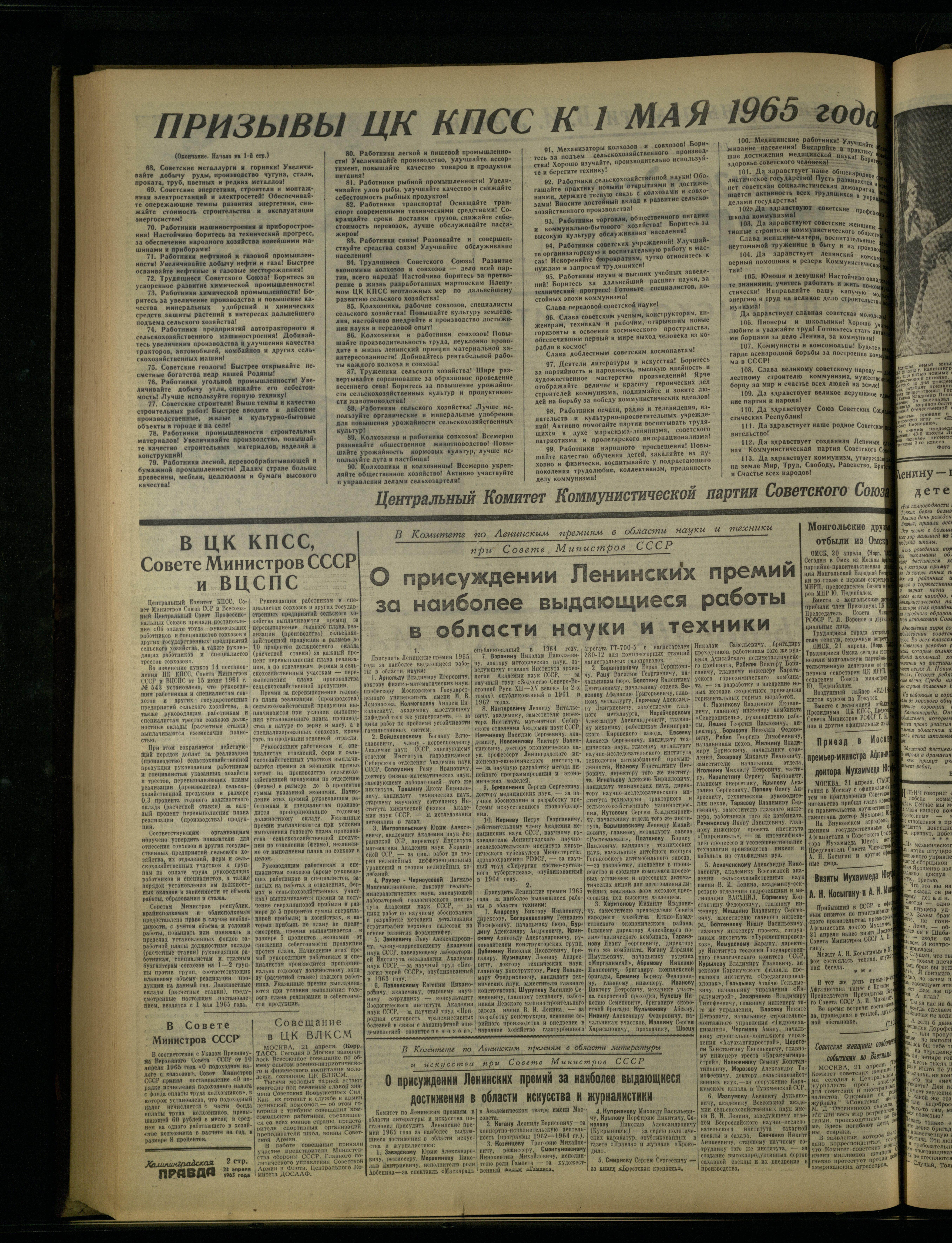 94-4-65-2