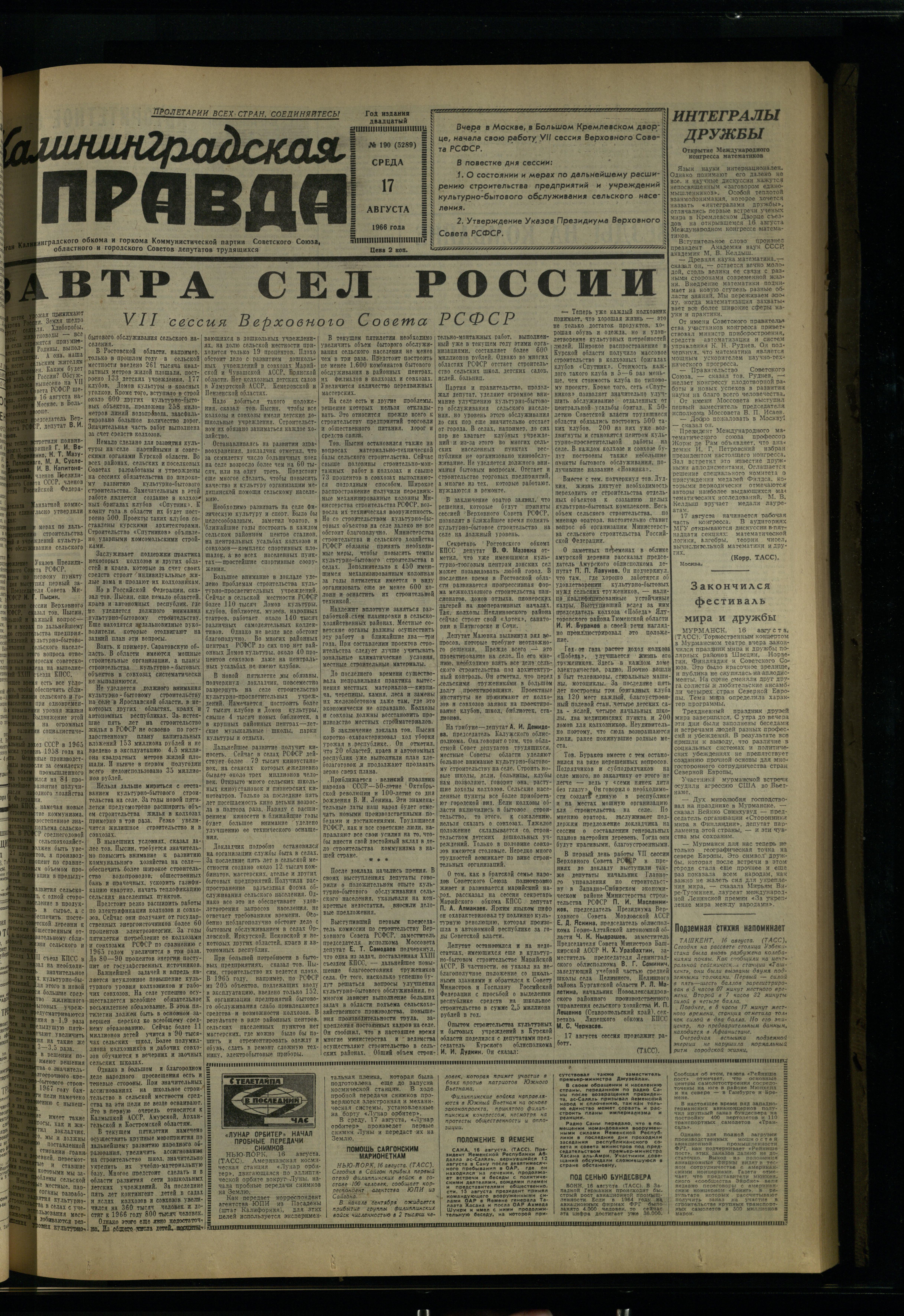 190-8-66-1