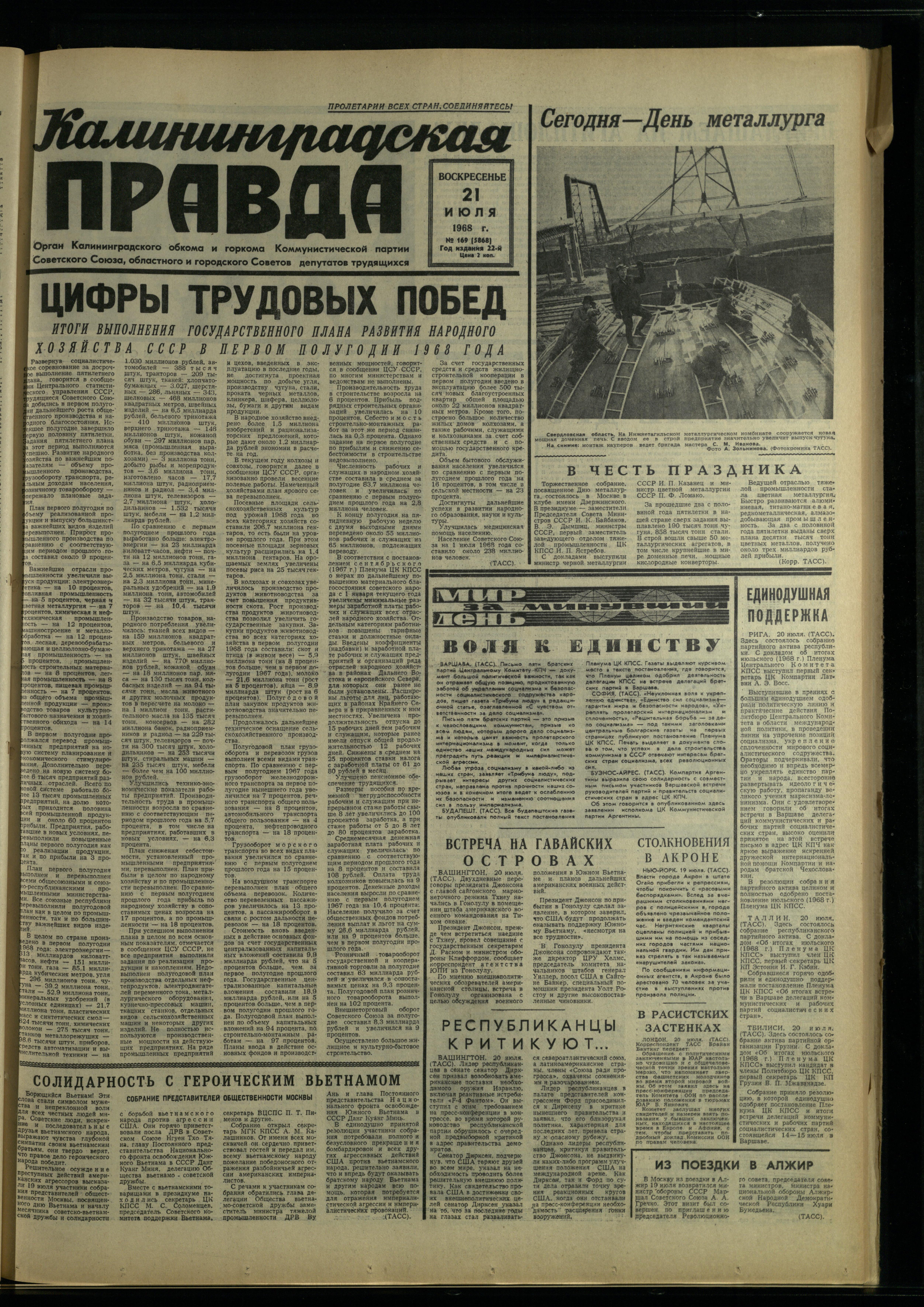 169-7-68-1