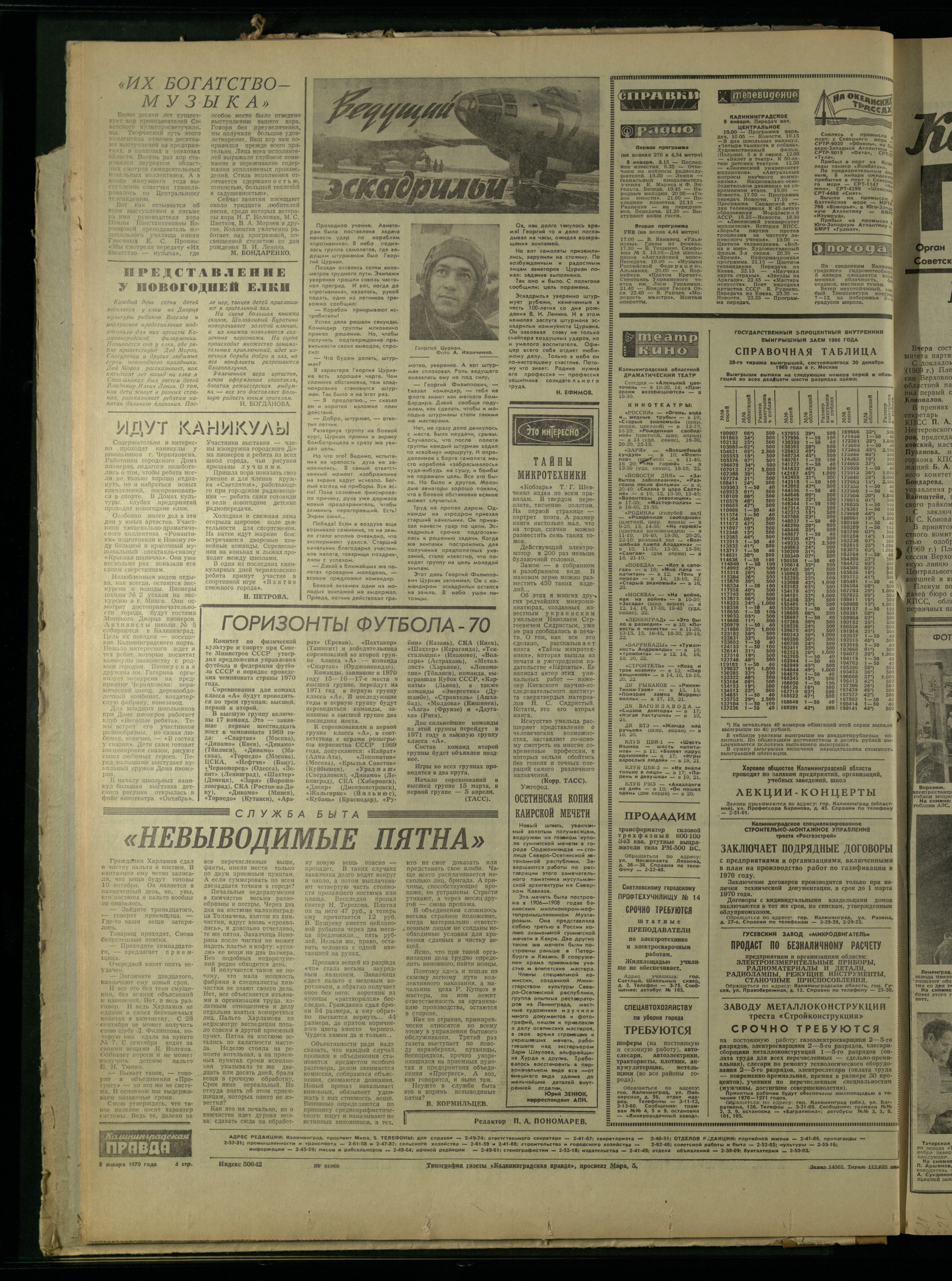 5-1-70-4