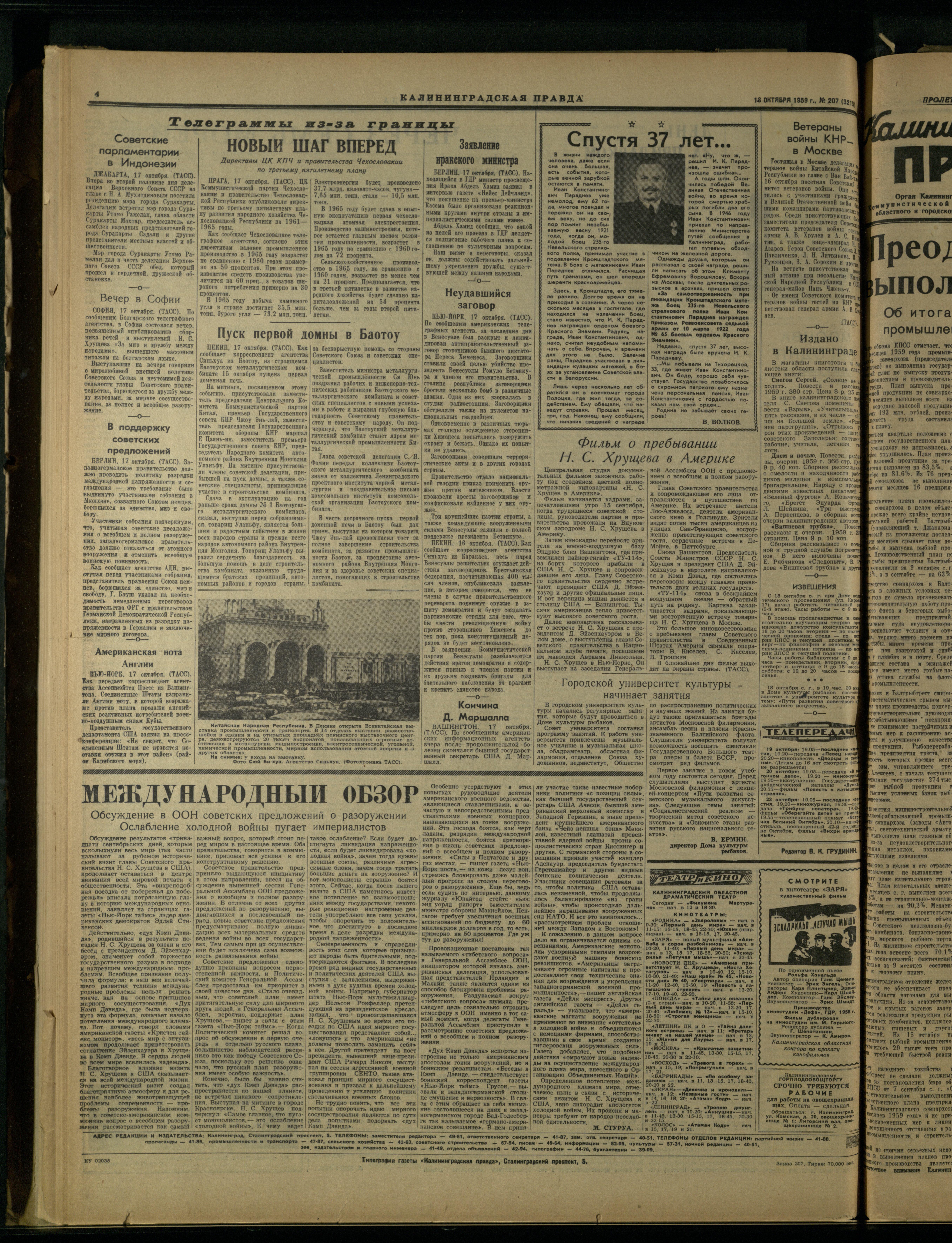 207-10-59-4