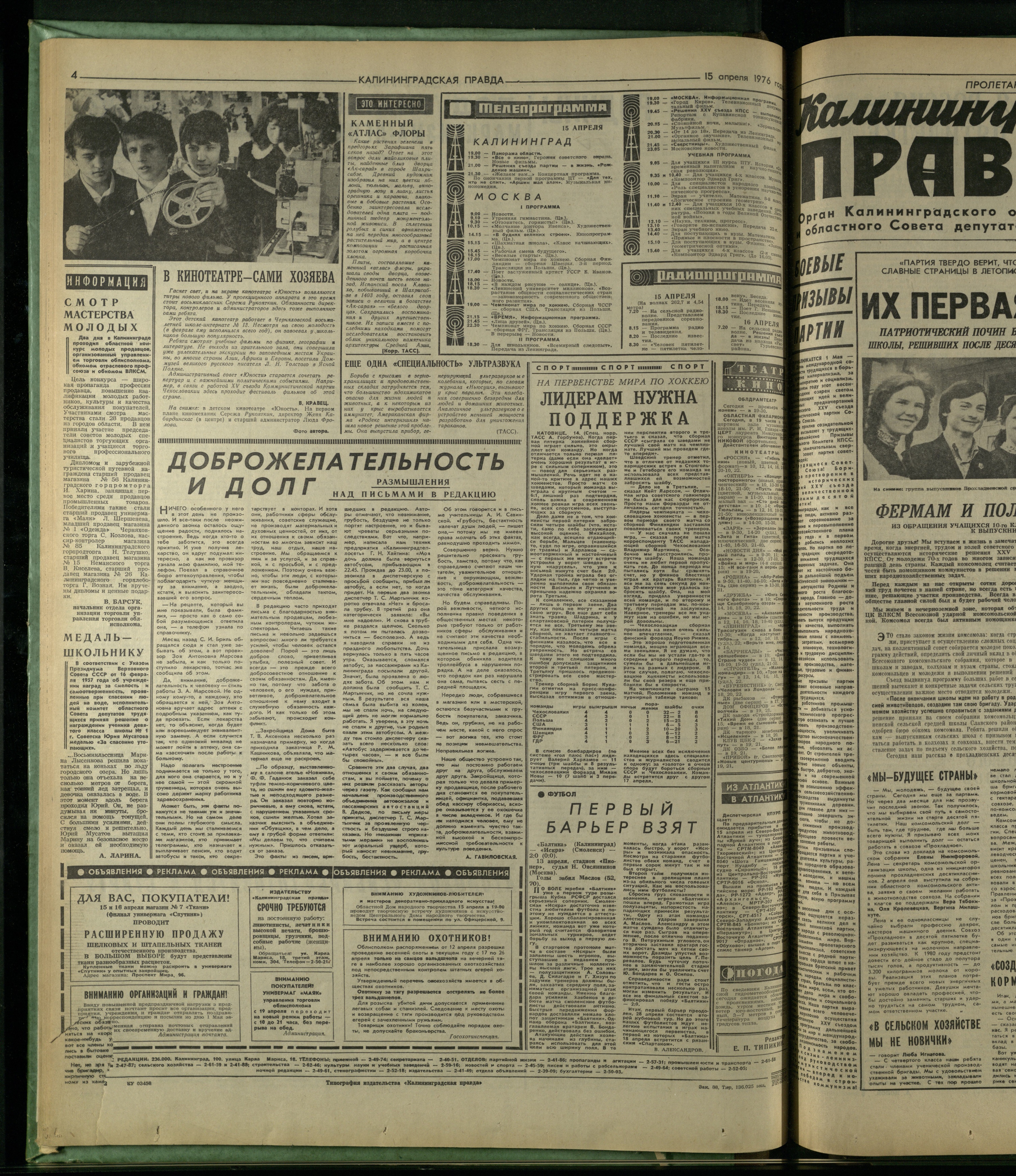 88-4-76-4