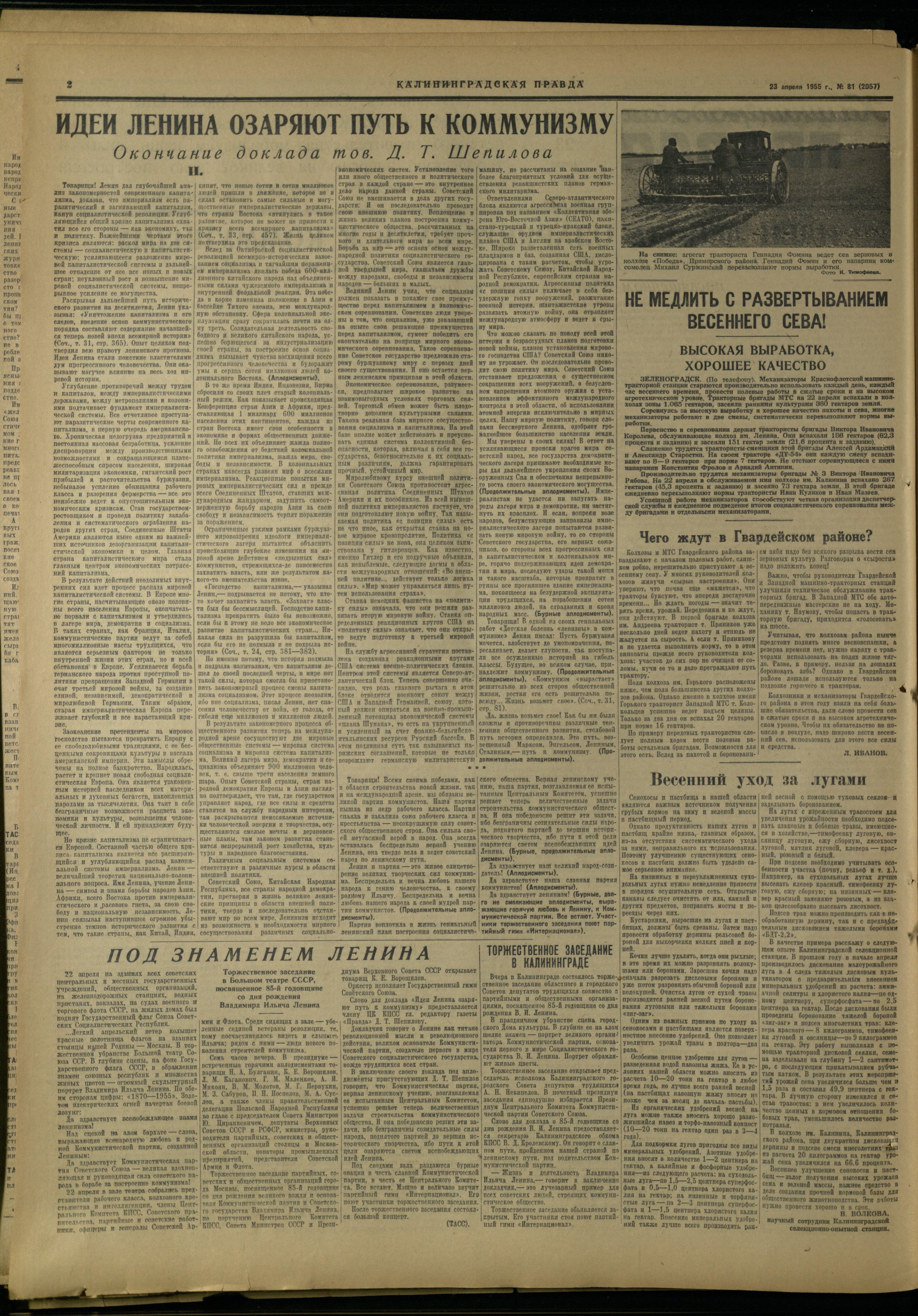81-4-55-2