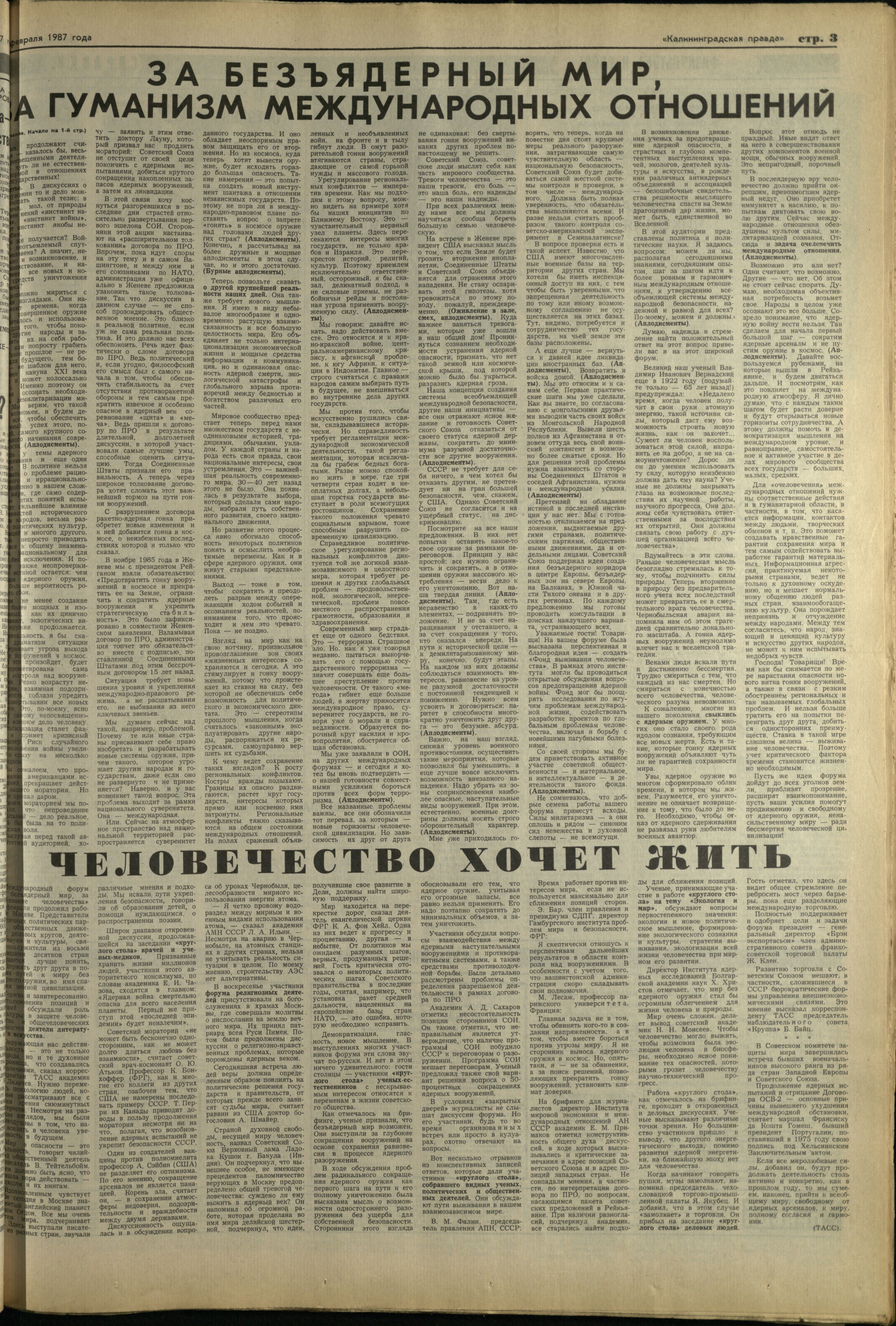 40-2-87-3