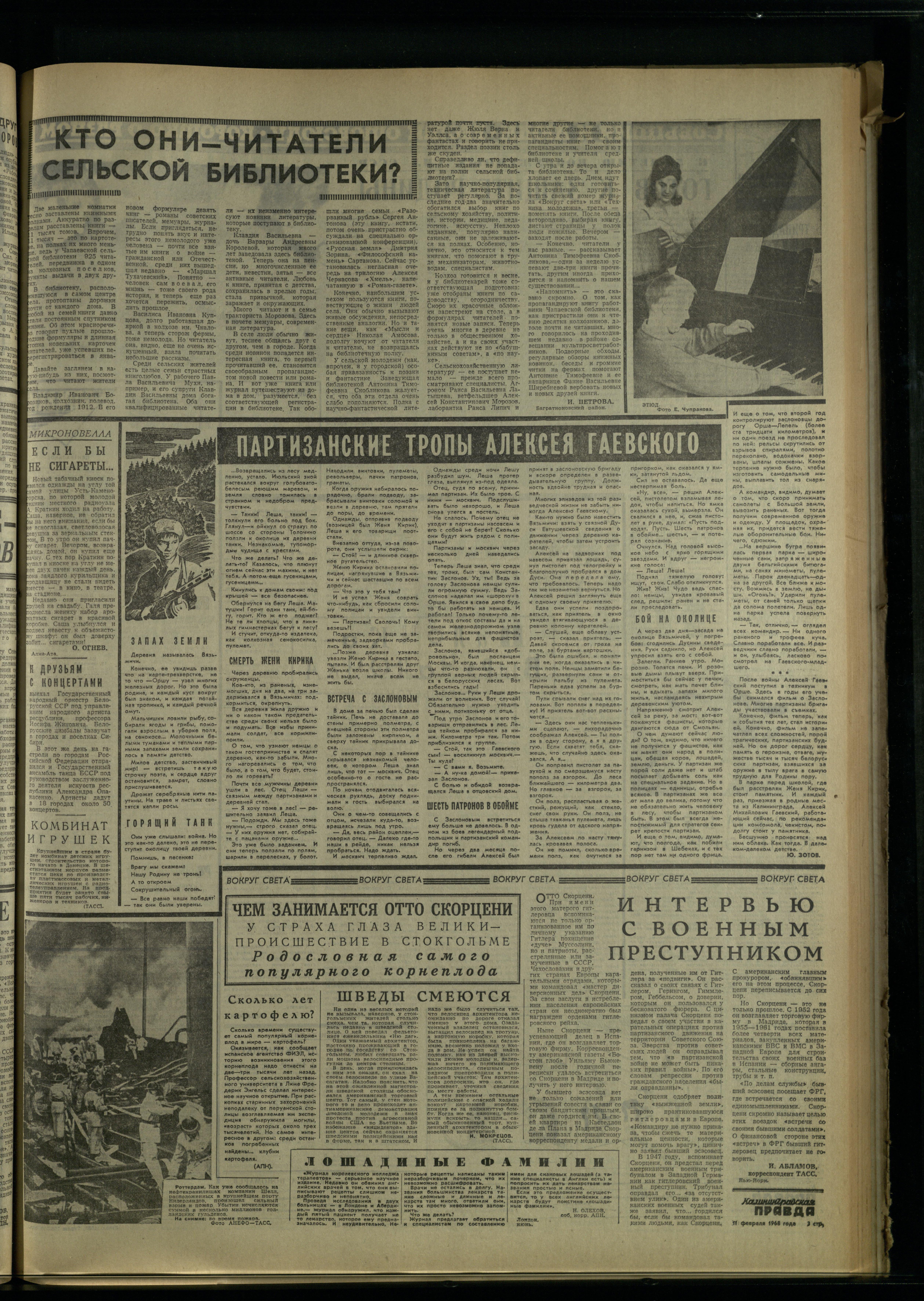 35-2-68-3