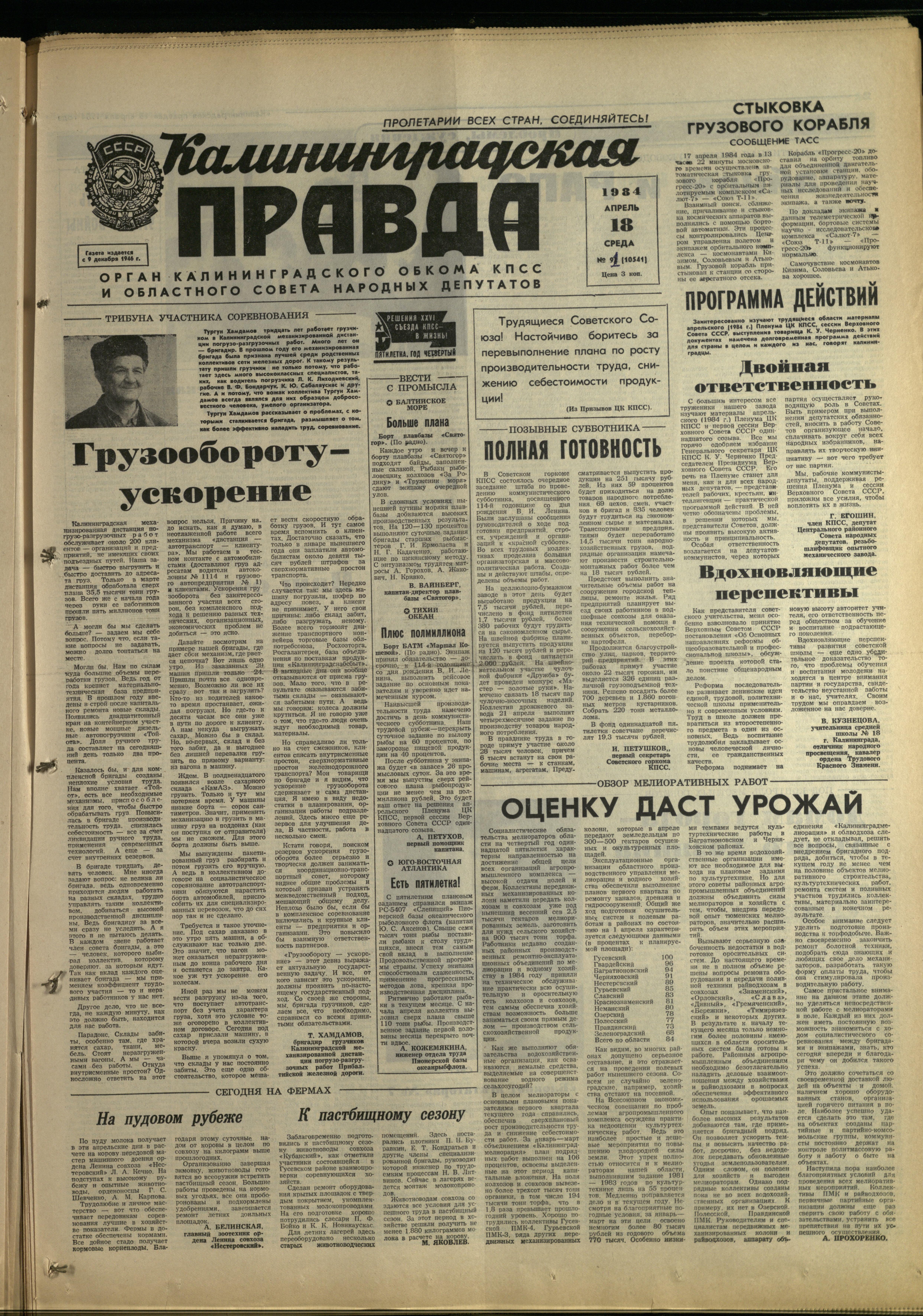 91-4-84-1