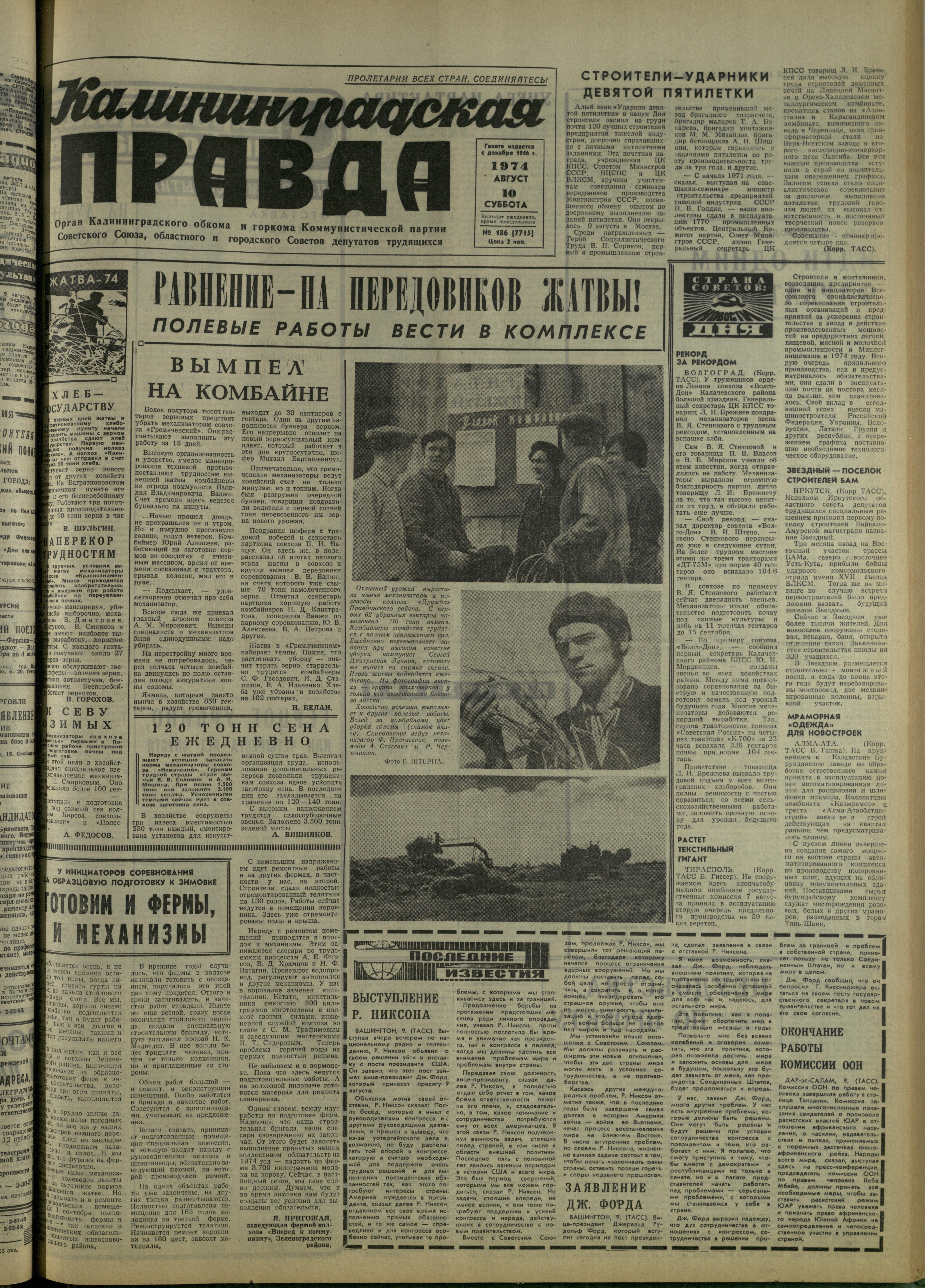 186-8-74-1