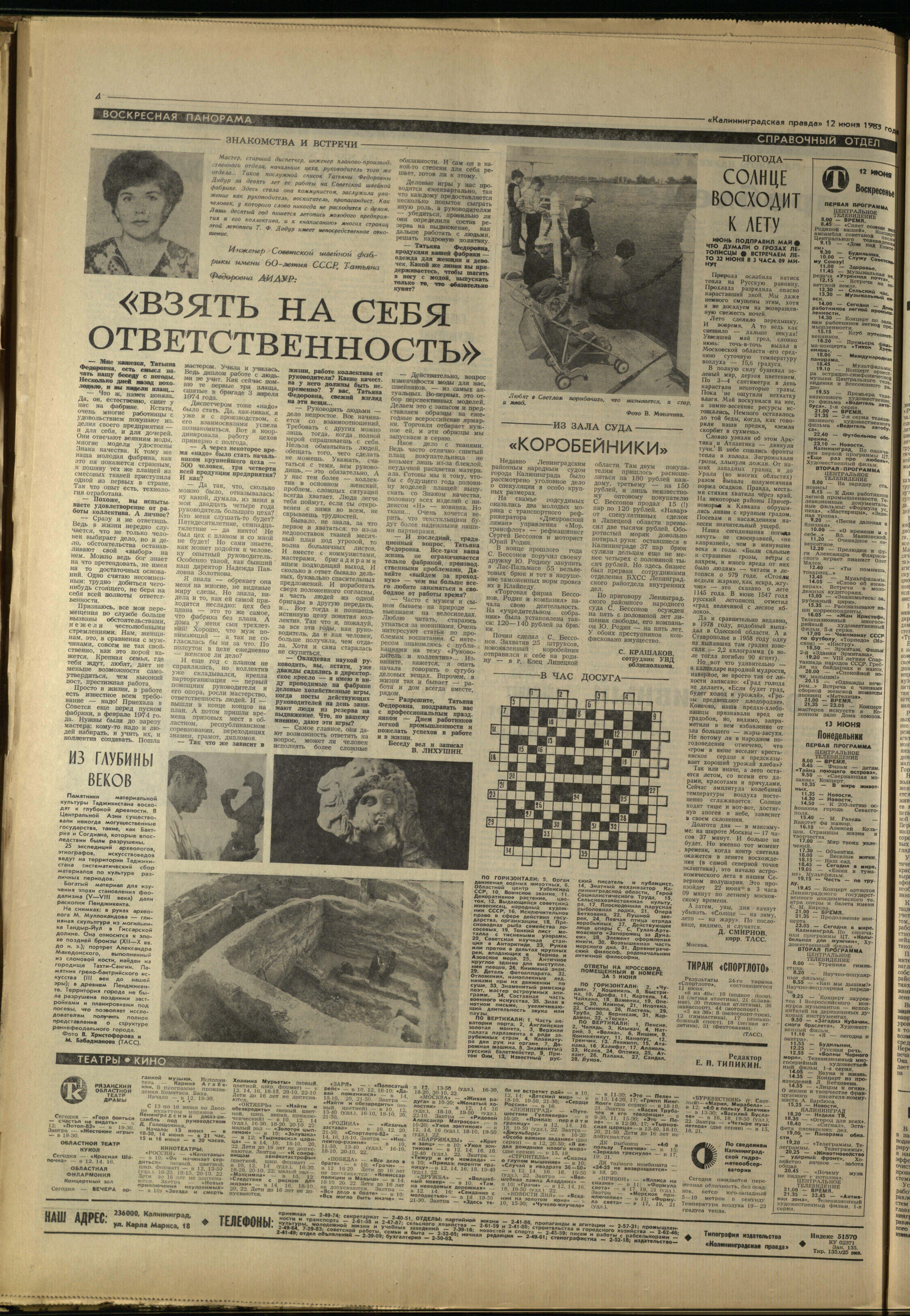 135-6-83-4