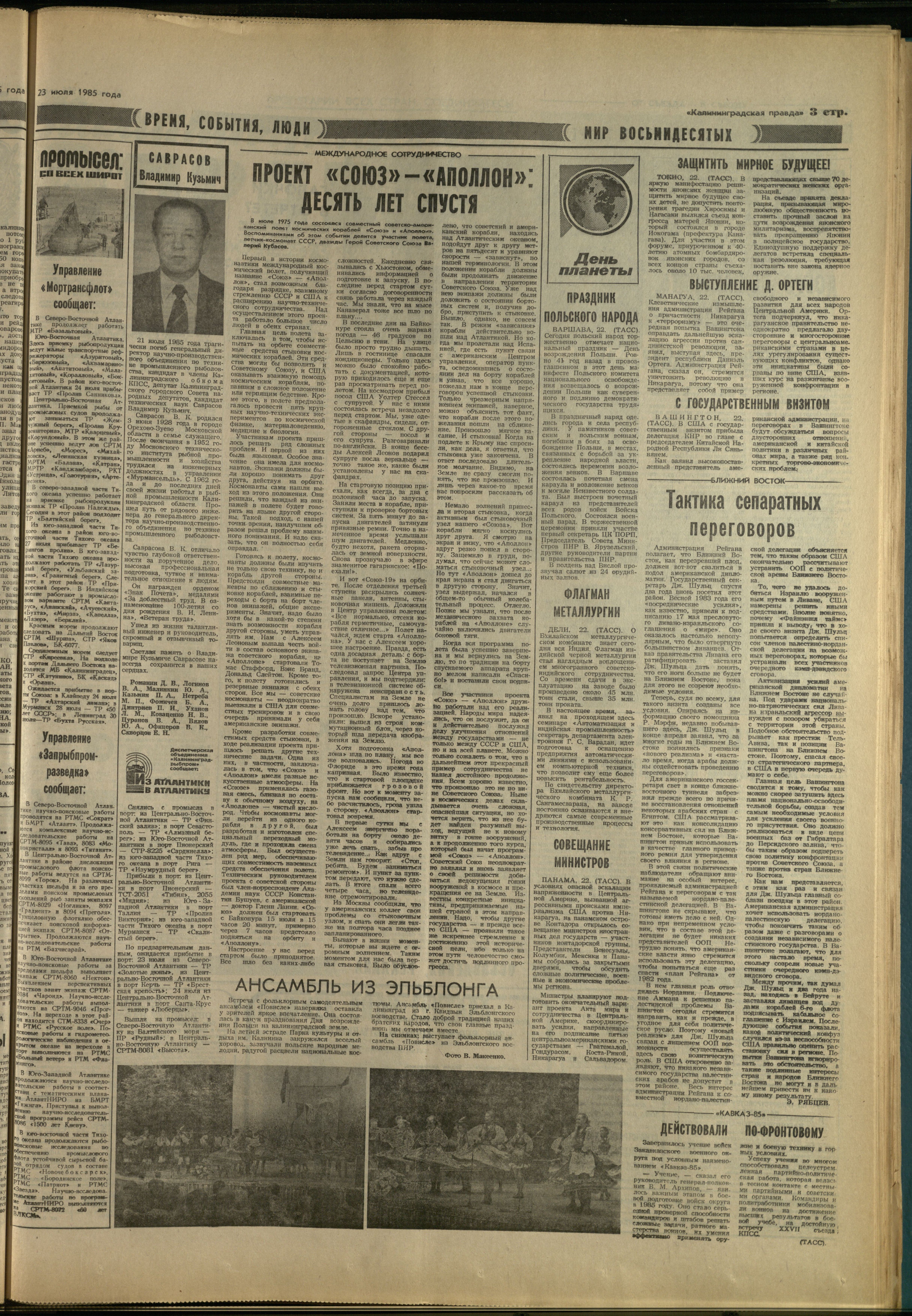 169-7-85-3