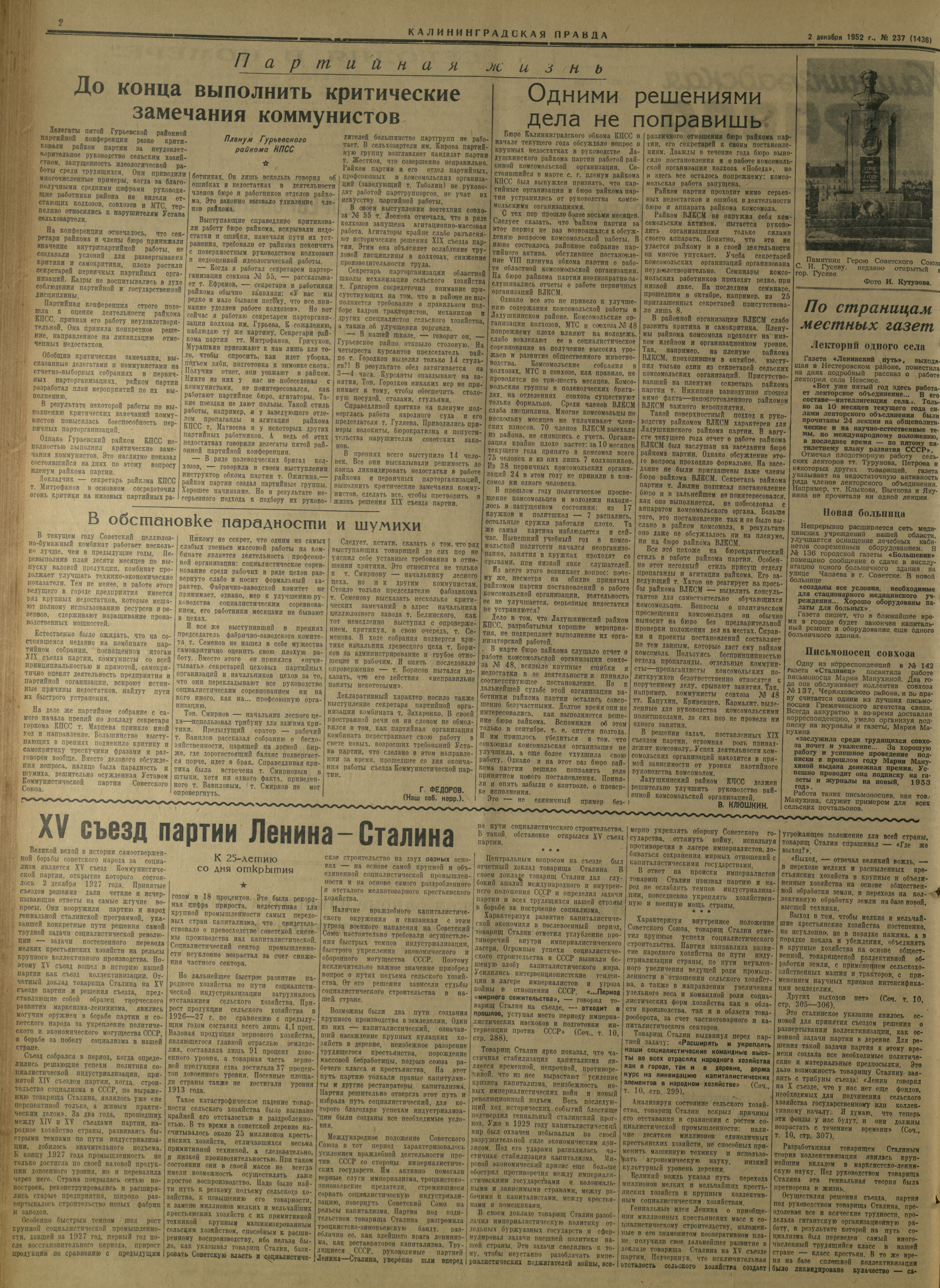 237-12-52-2